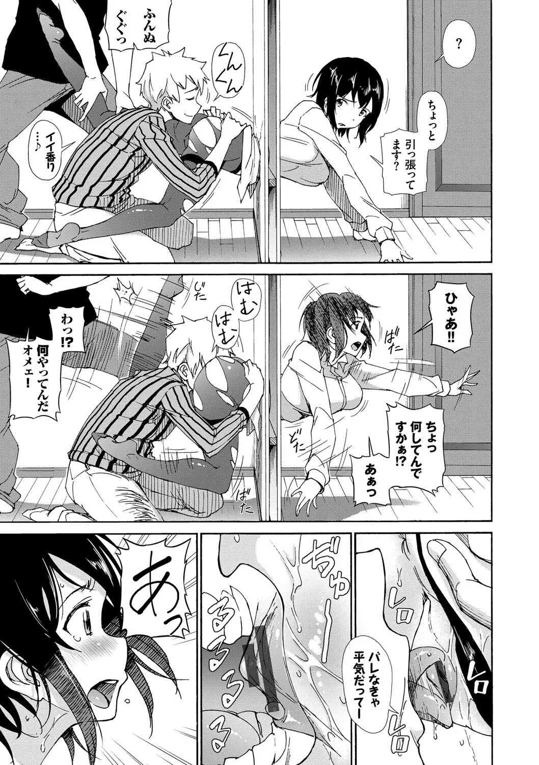 Page 155