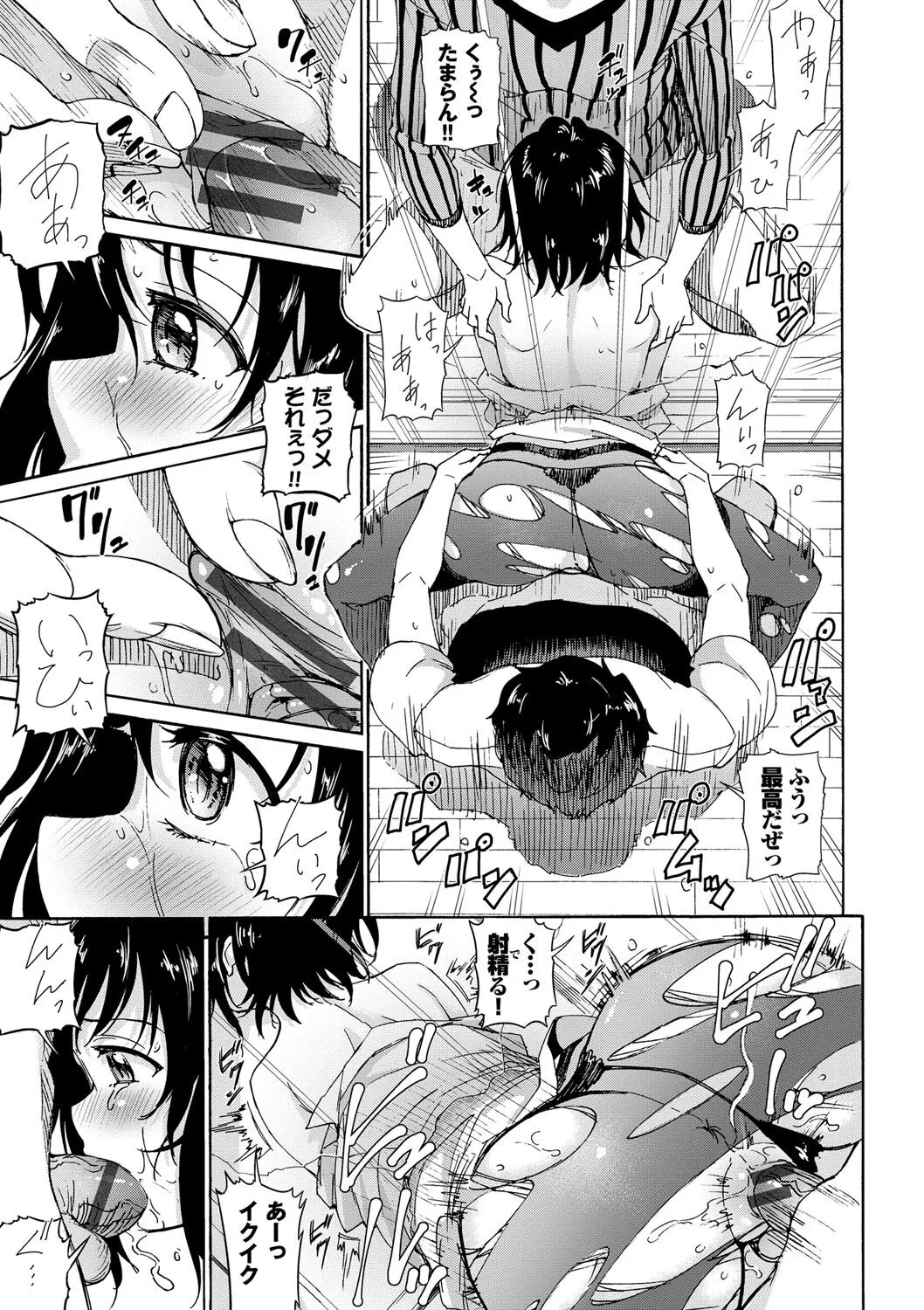 Page 163