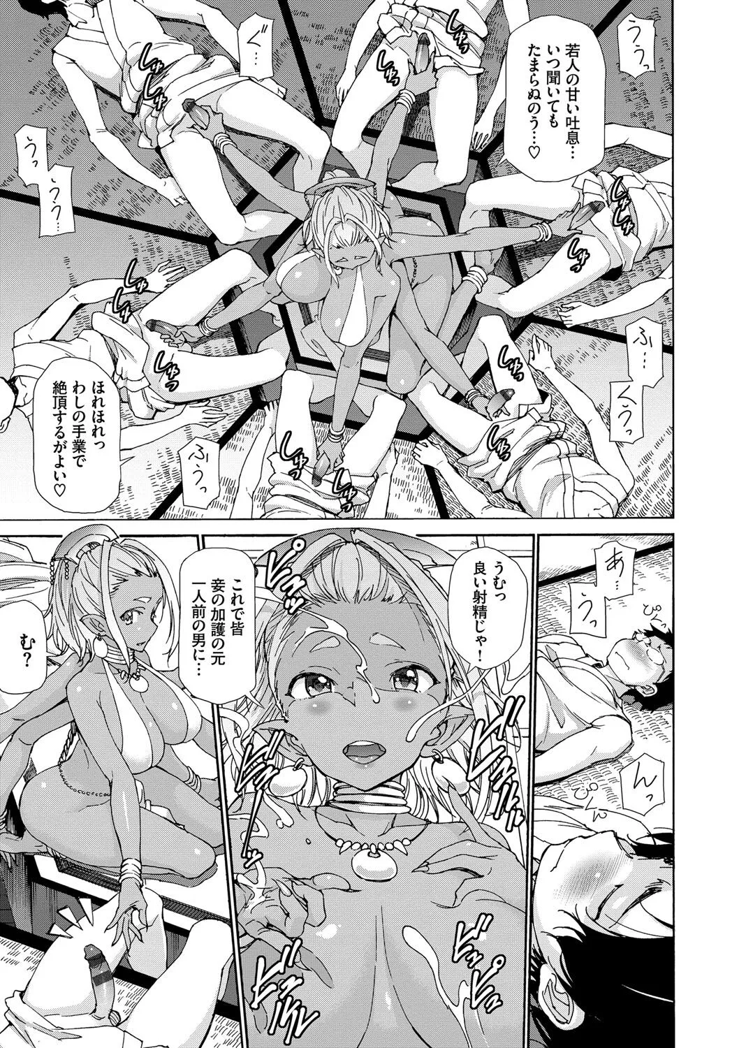 Page 173