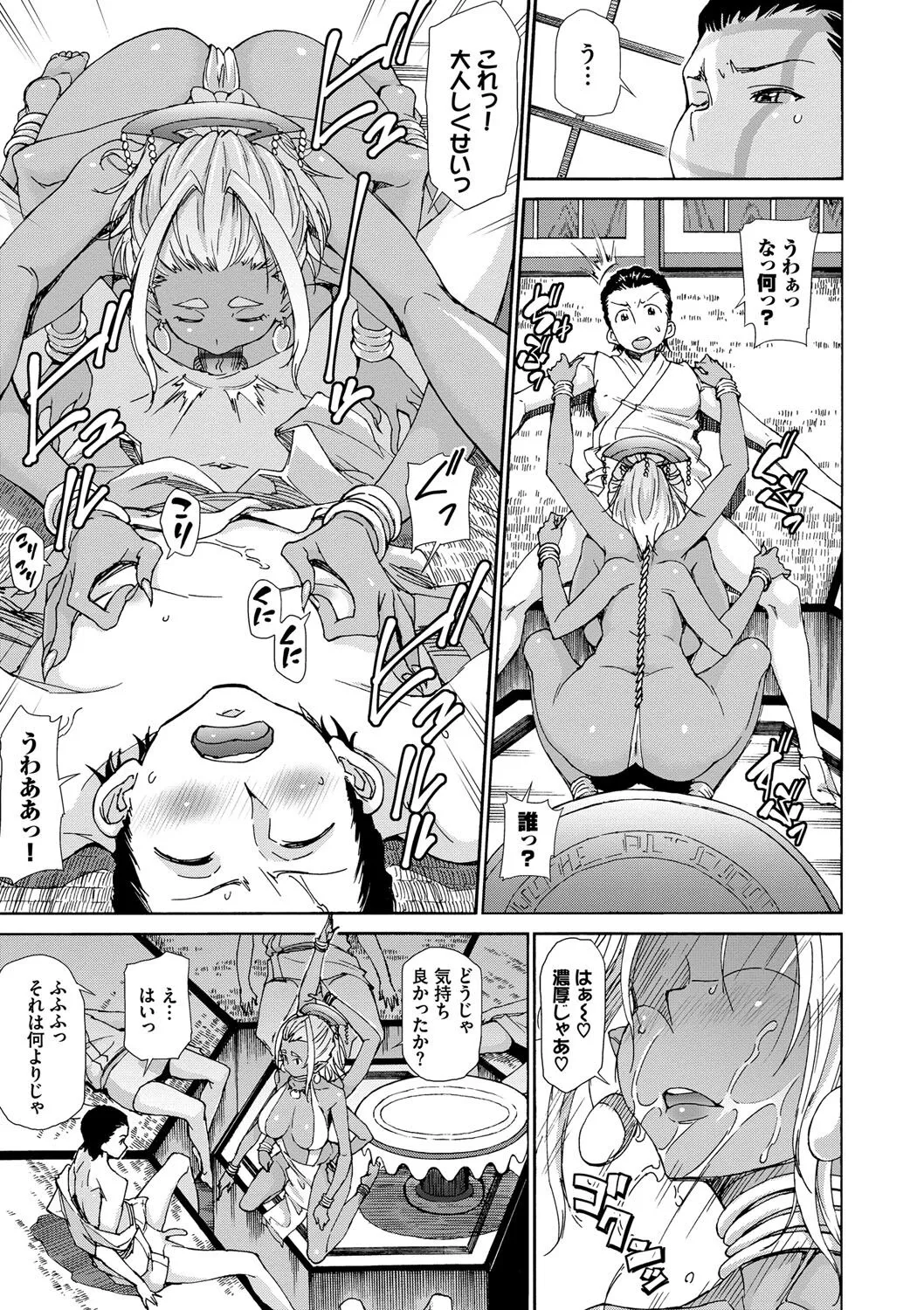 Page 175