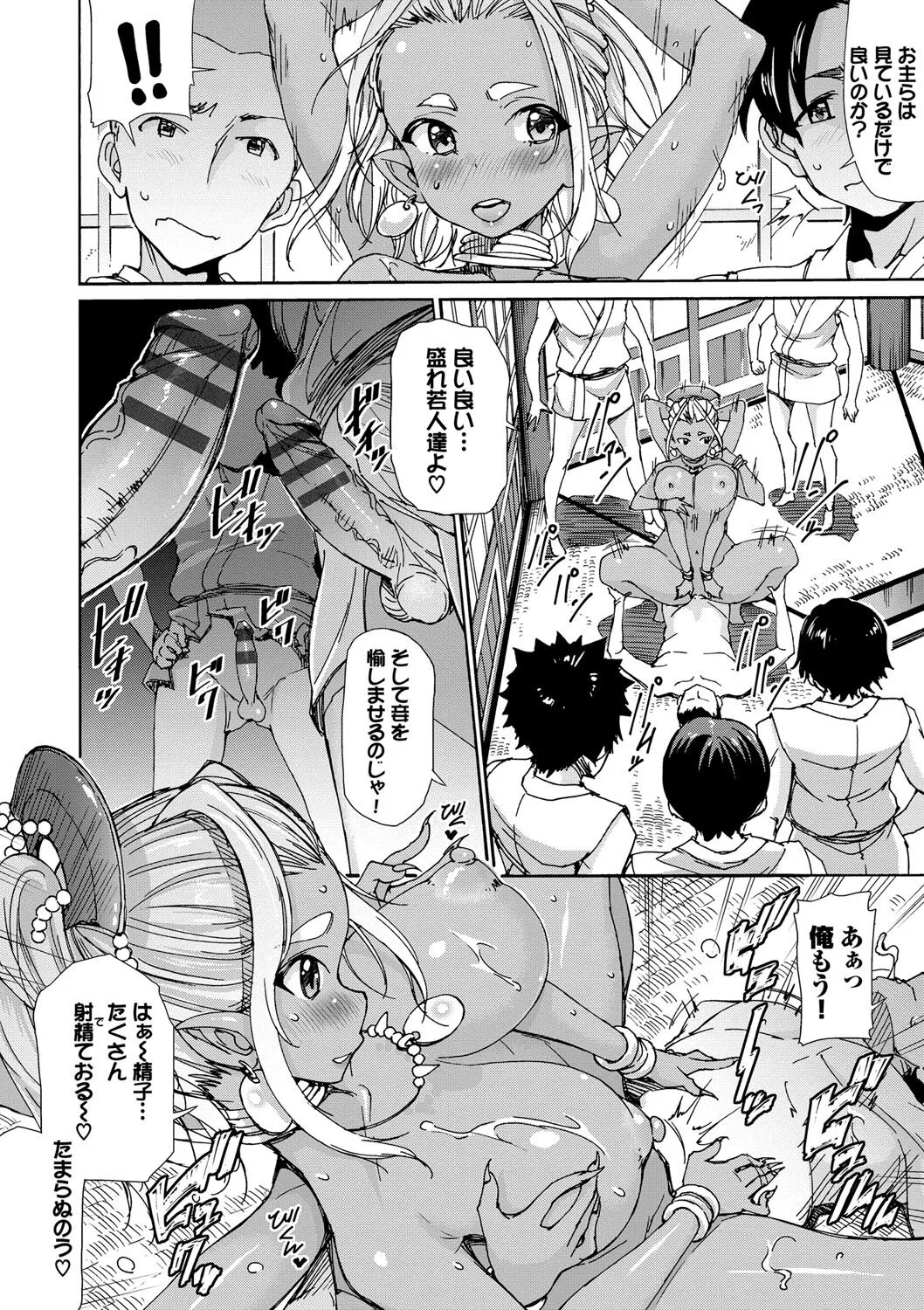 Page 180
