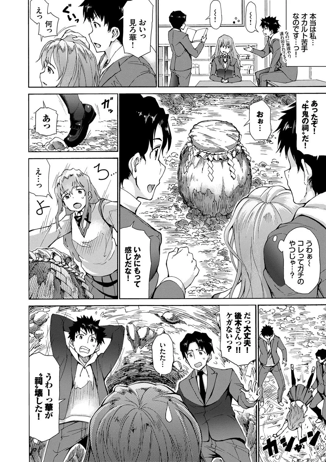 Page 50