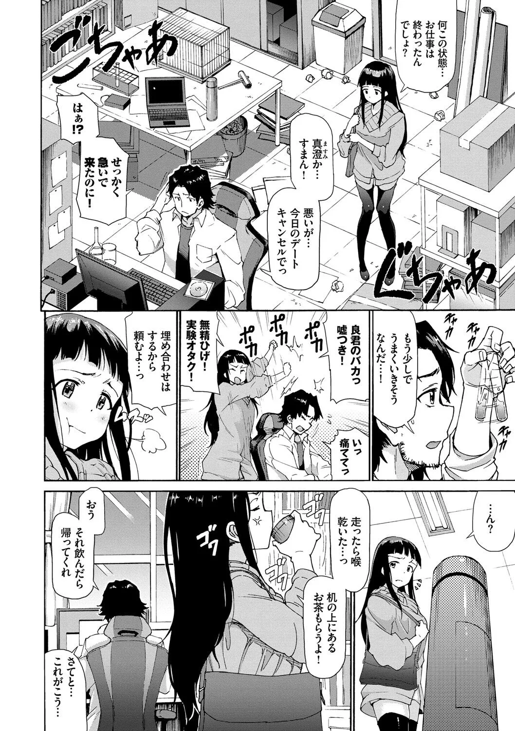 Page 92