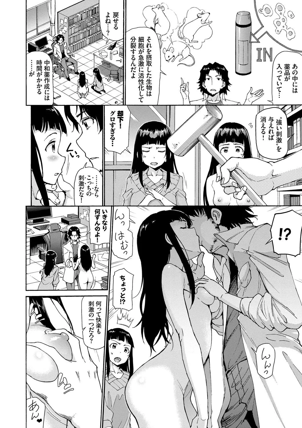 Page 94
