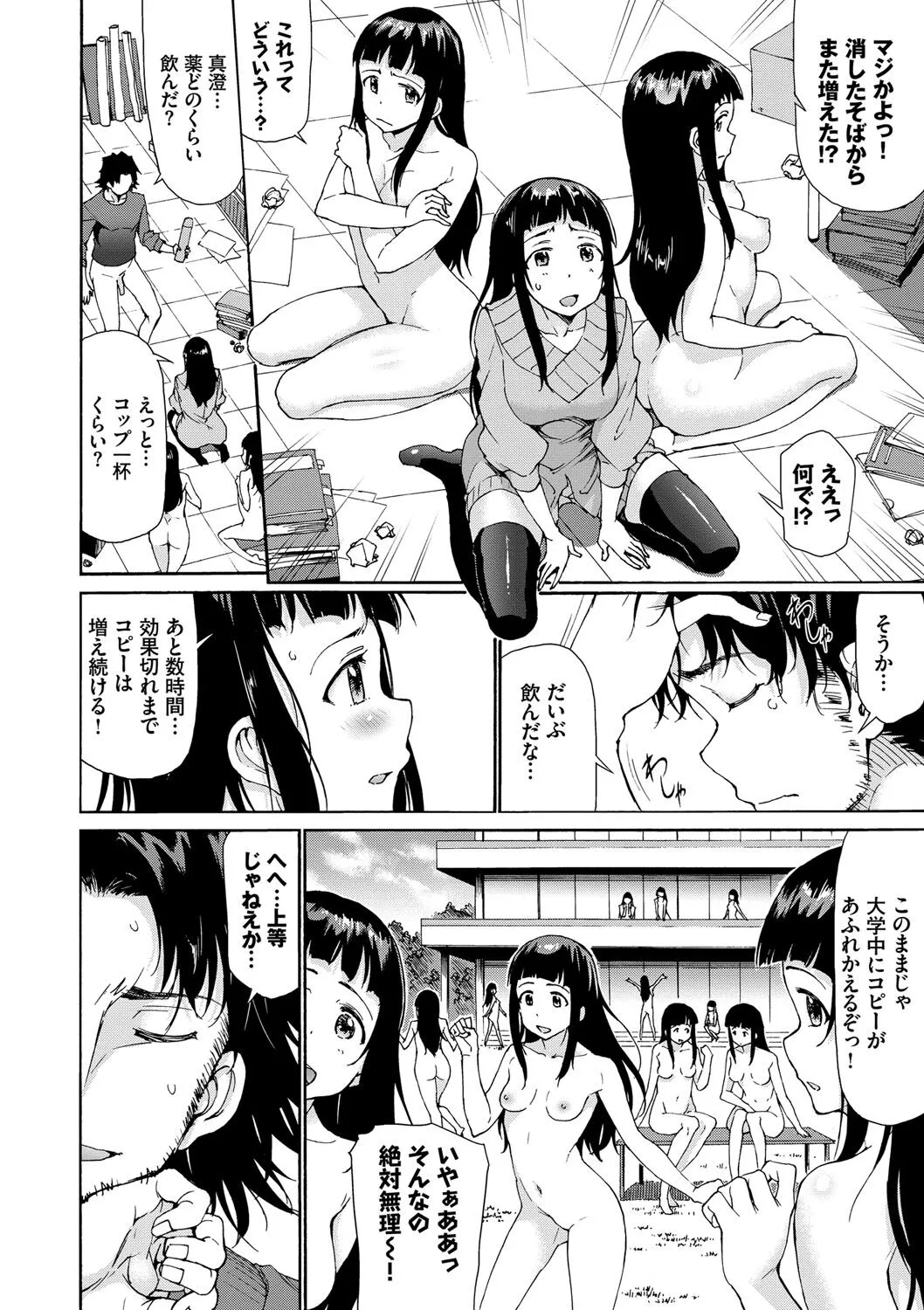 Page 98