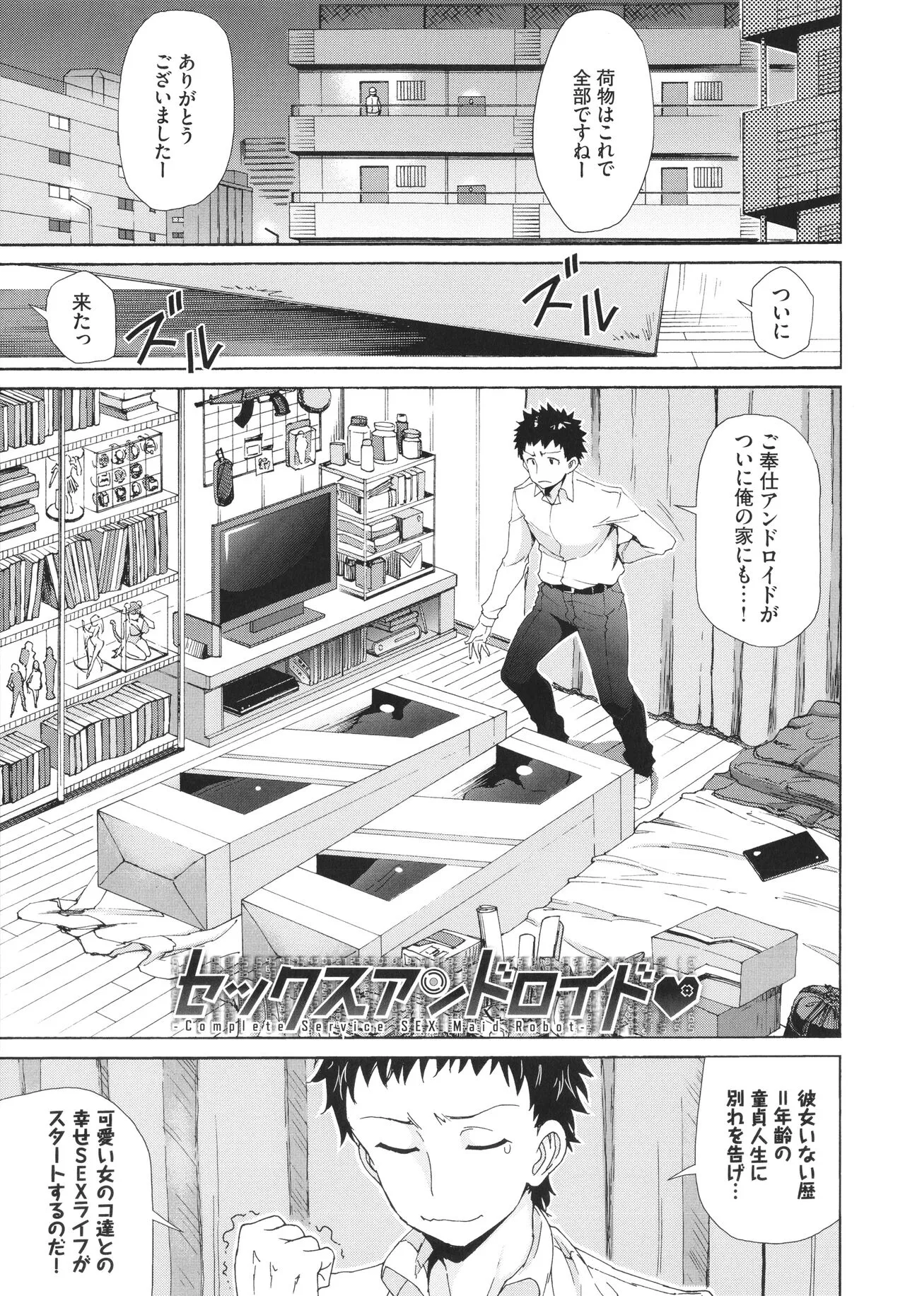 Page 131