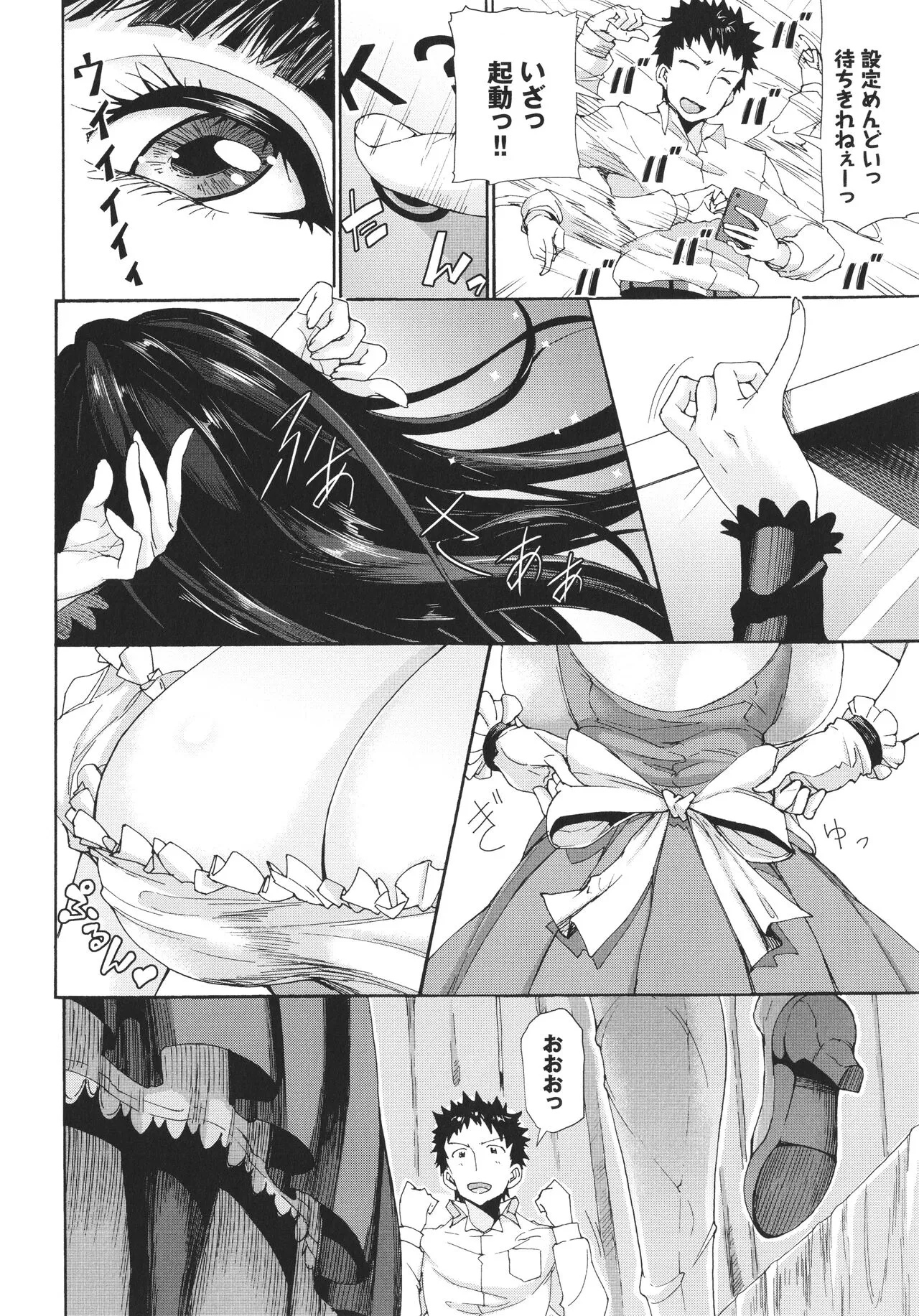 Page 132