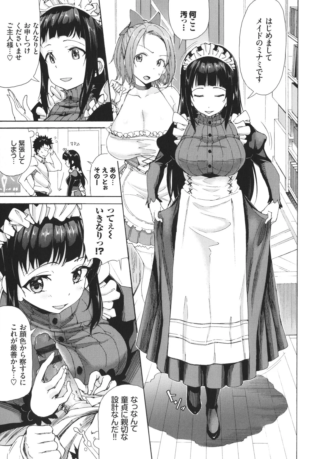 Page 133