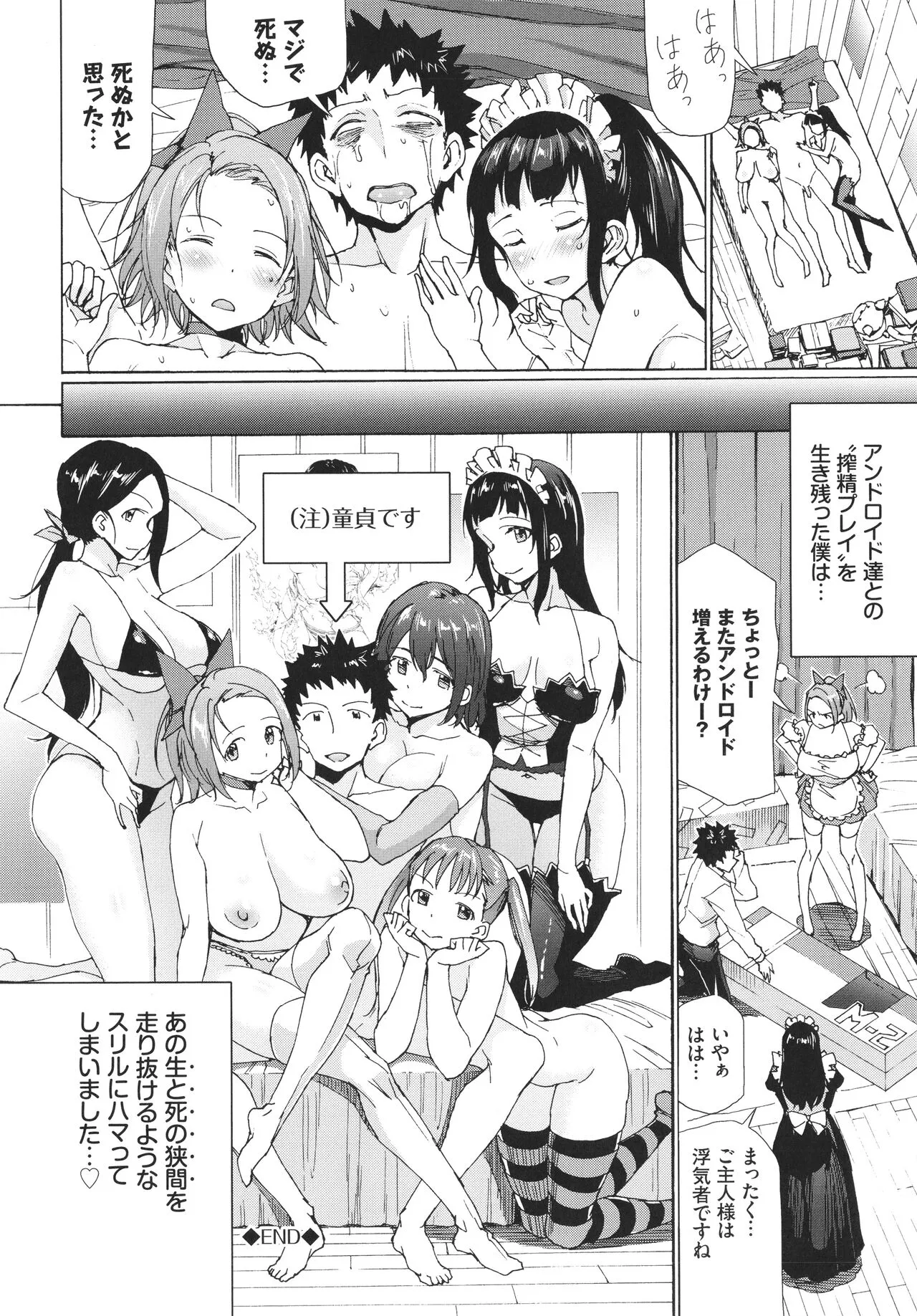 Page 150
