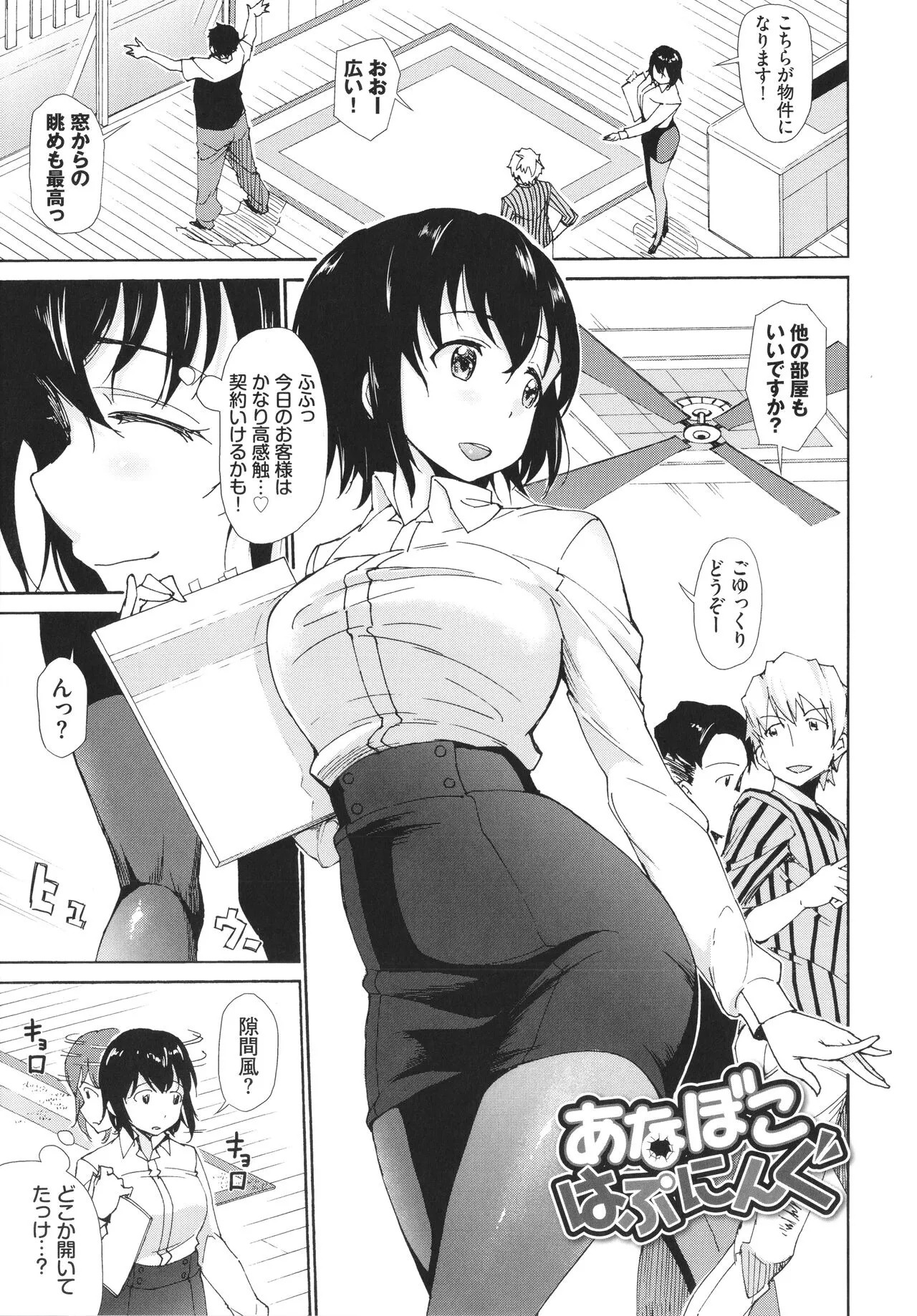 Page 151