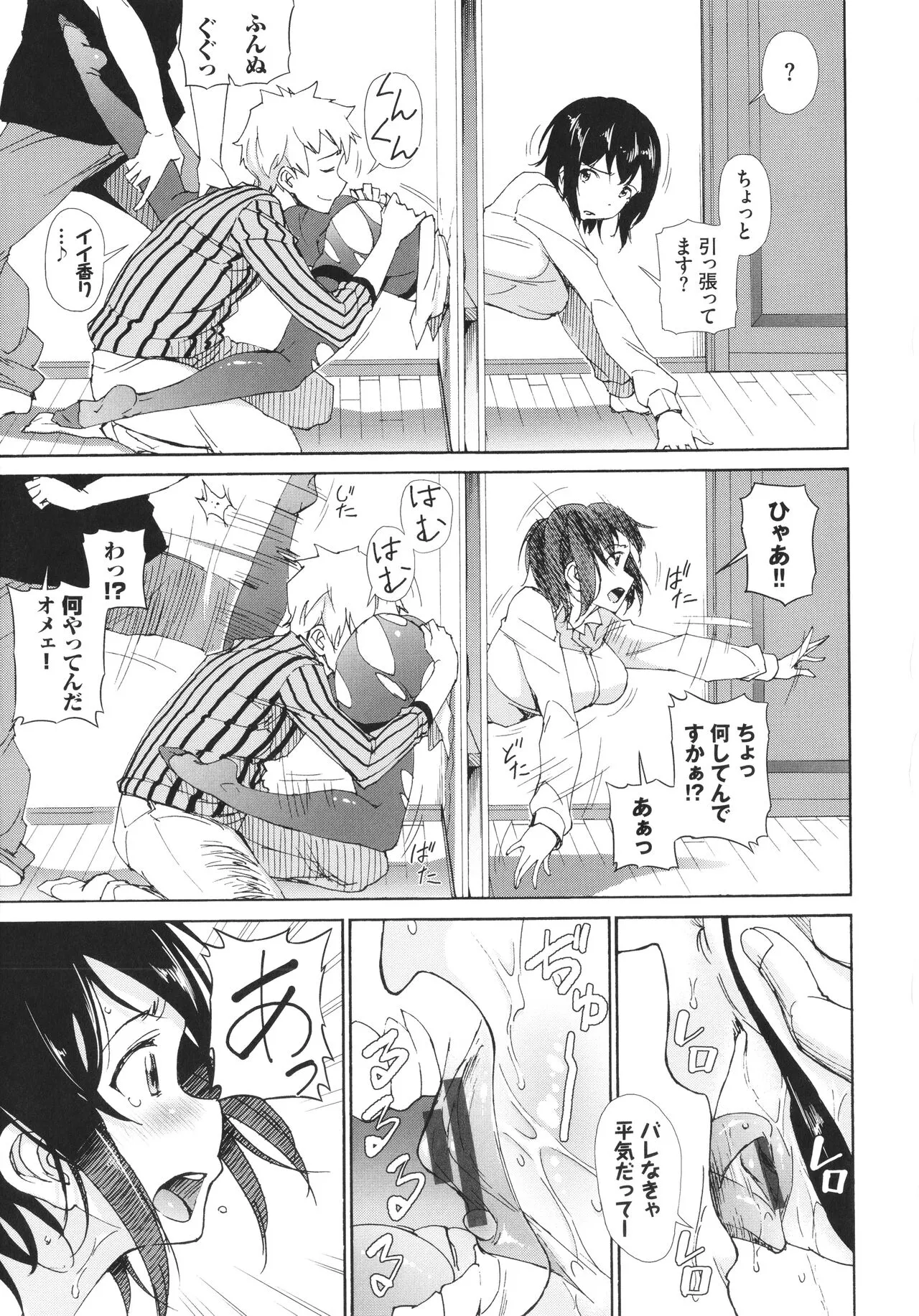 Page 155