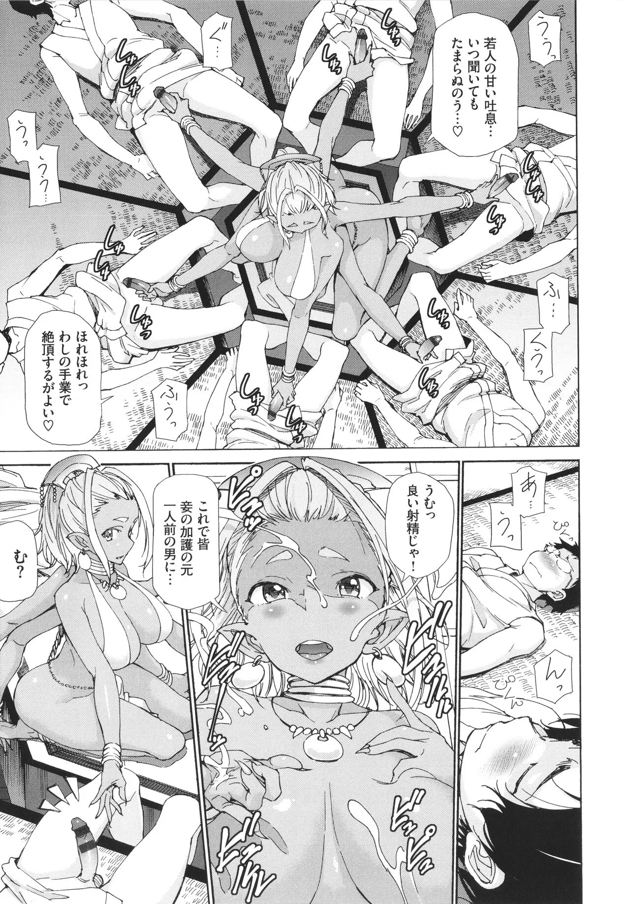 Page 173