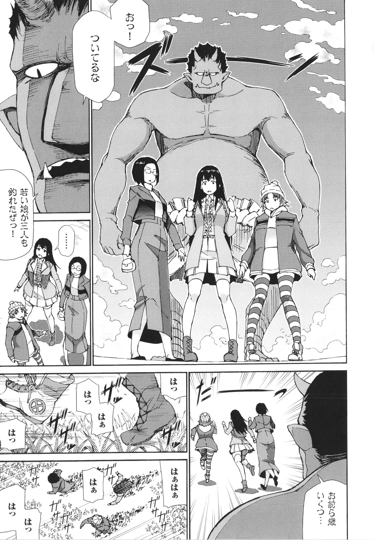 Page 27