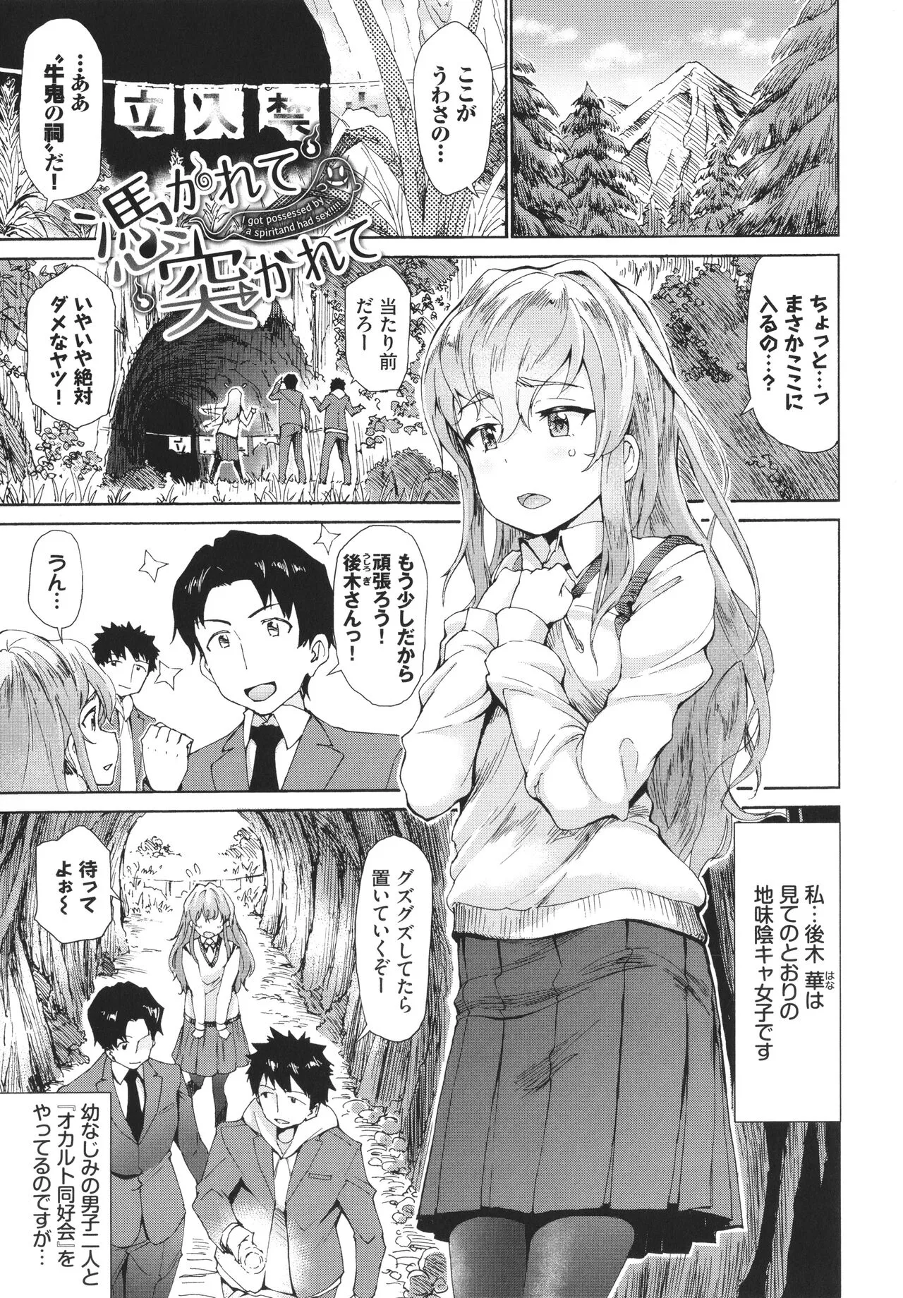 Page 49