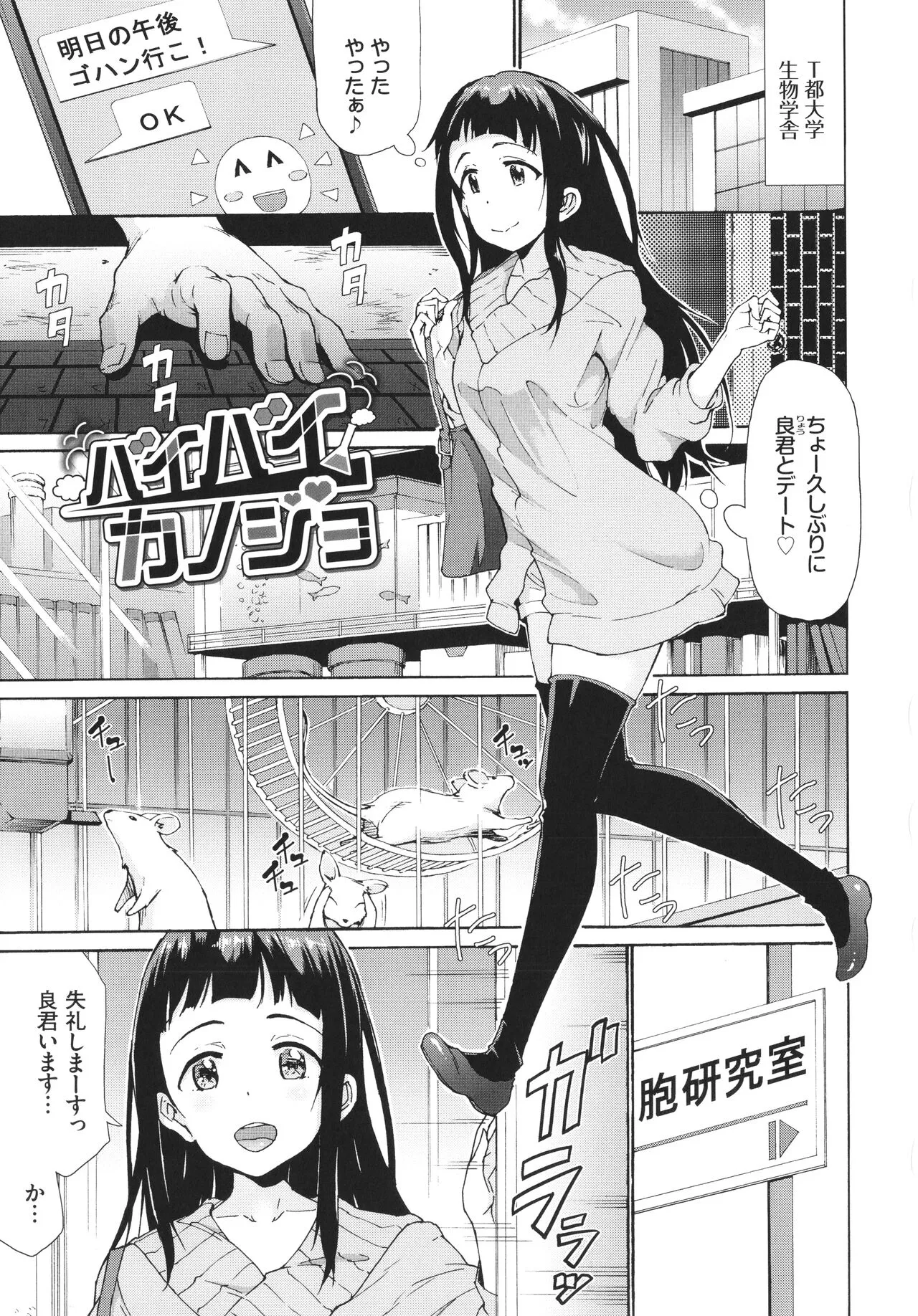 Page 91