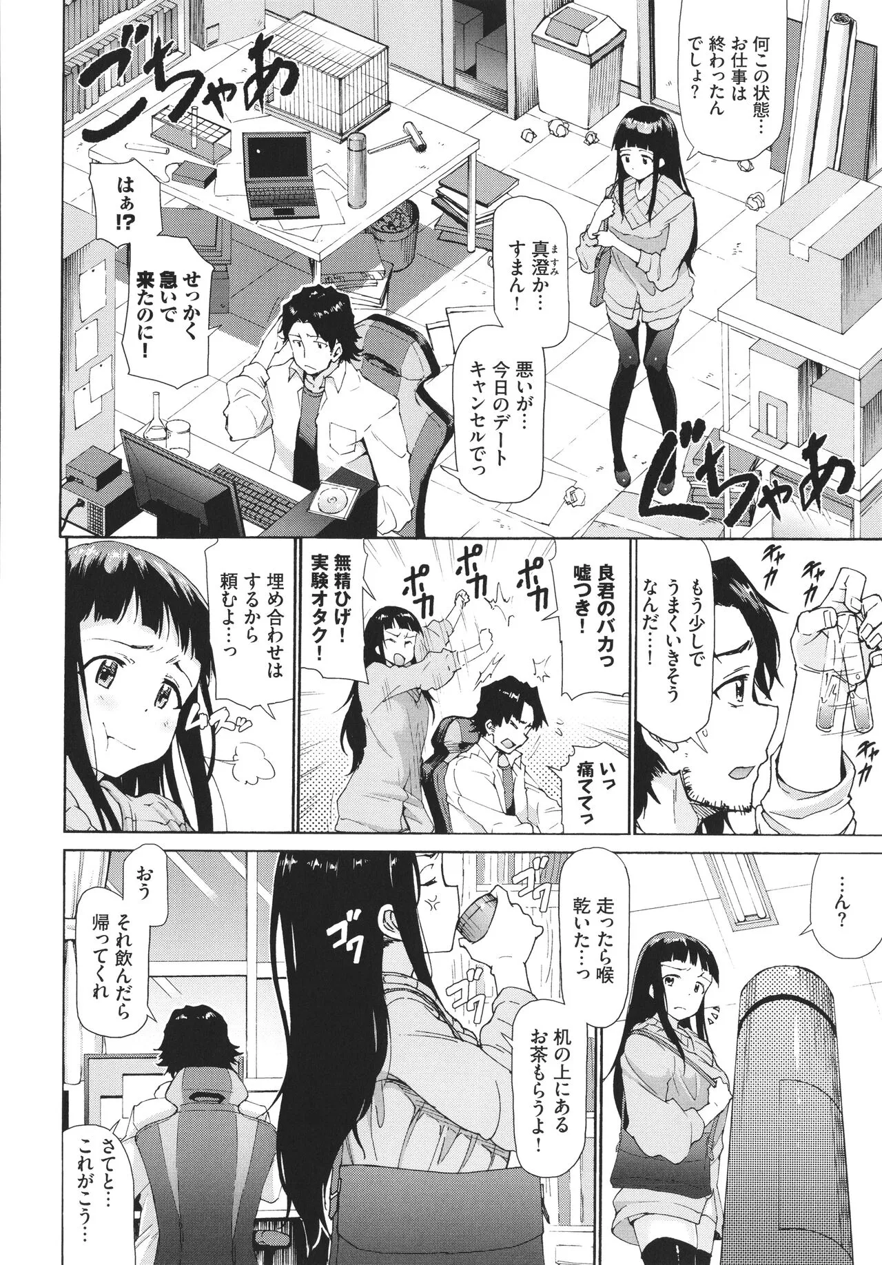 Page 92