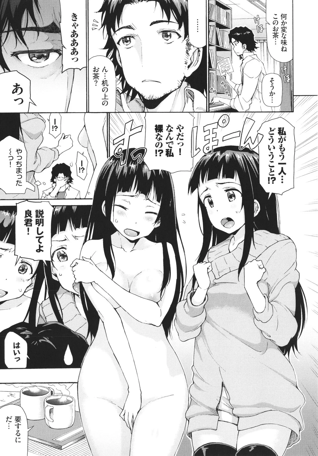Page 93