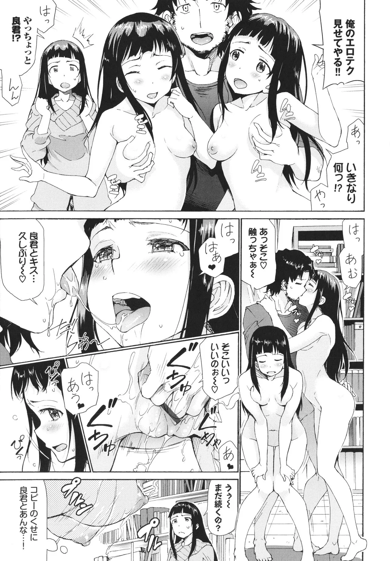 Page 99