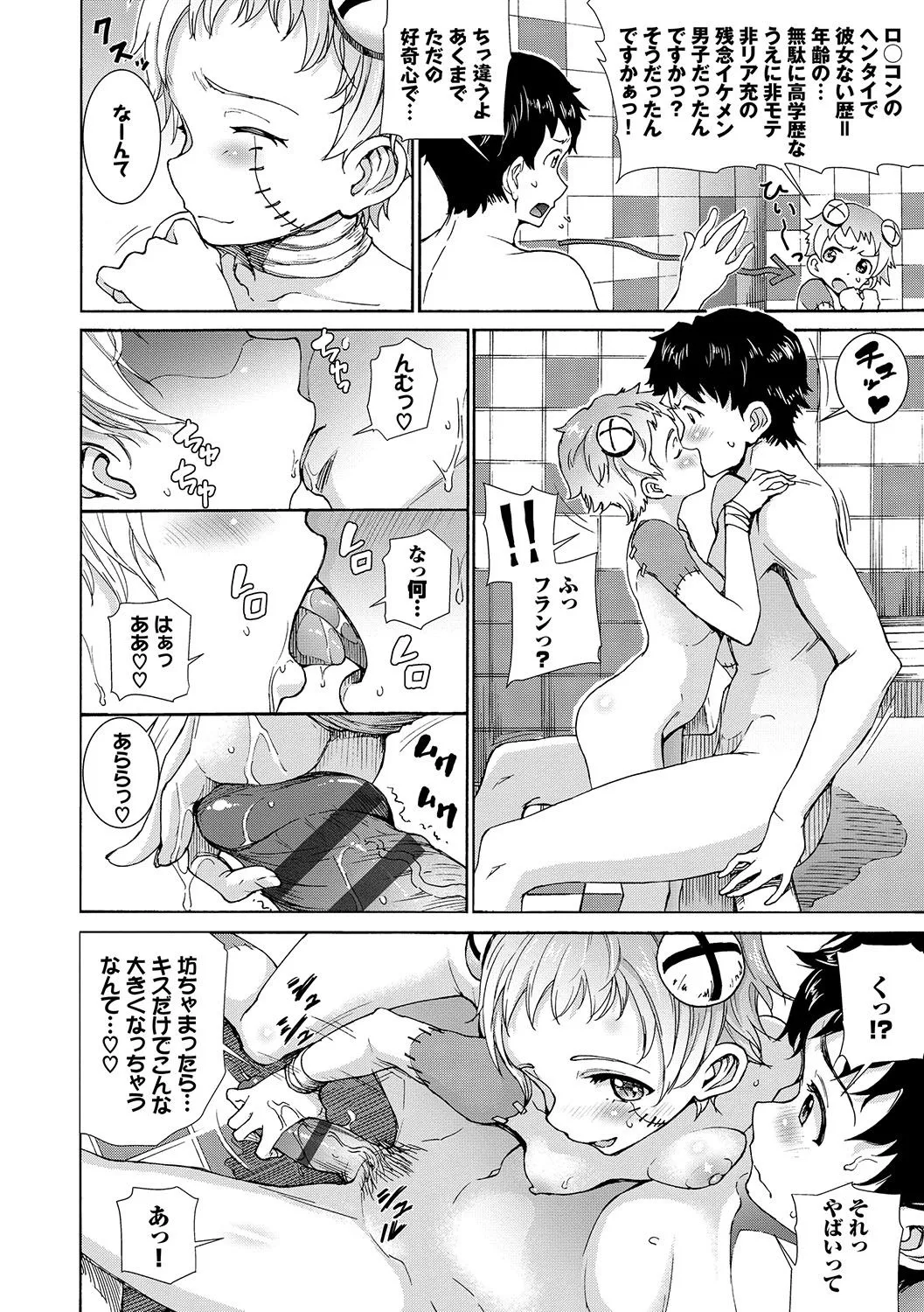Page 116