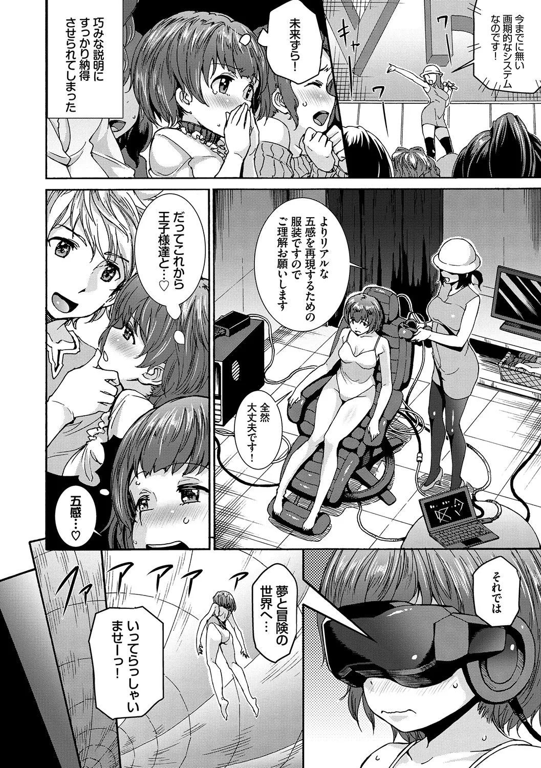 Page 128