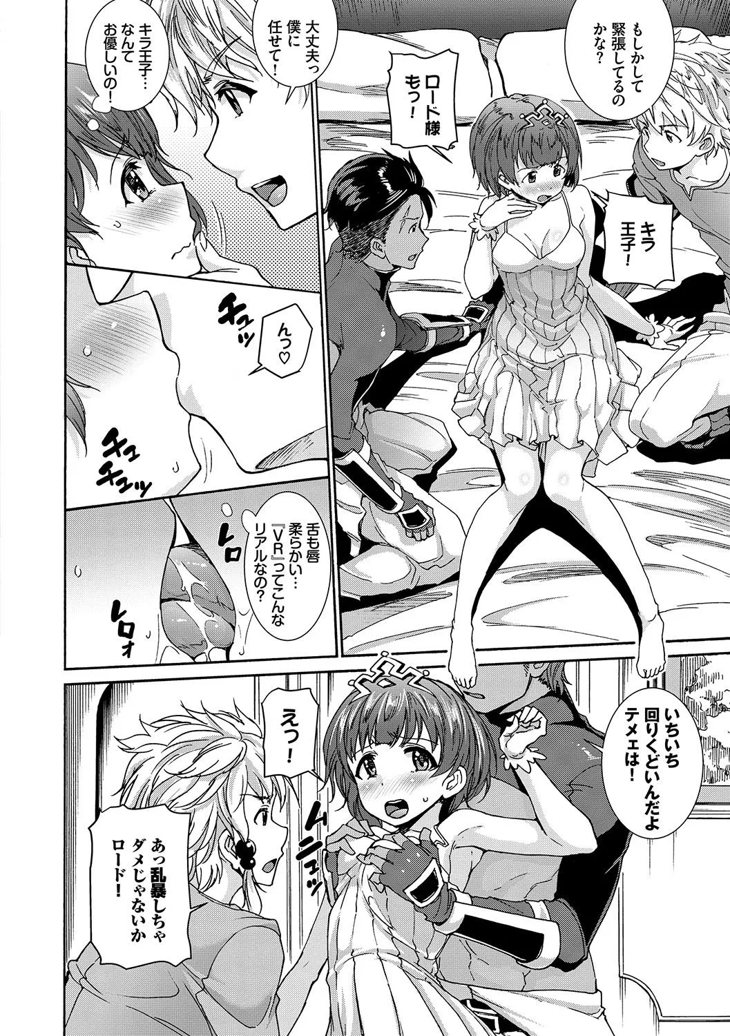 Page 130