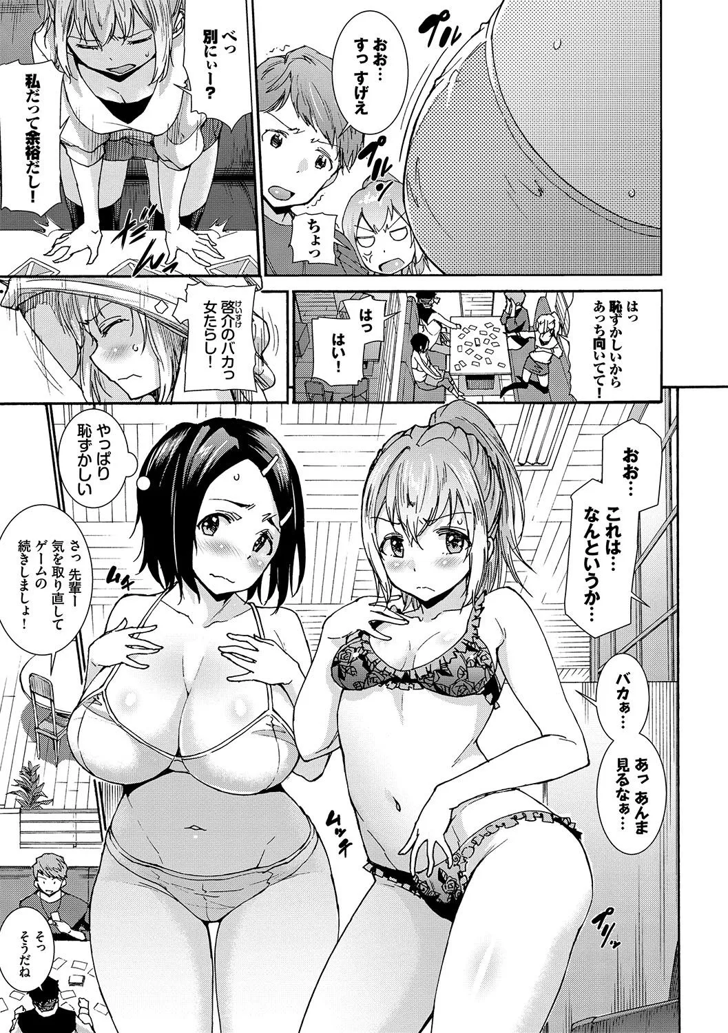 Page 147