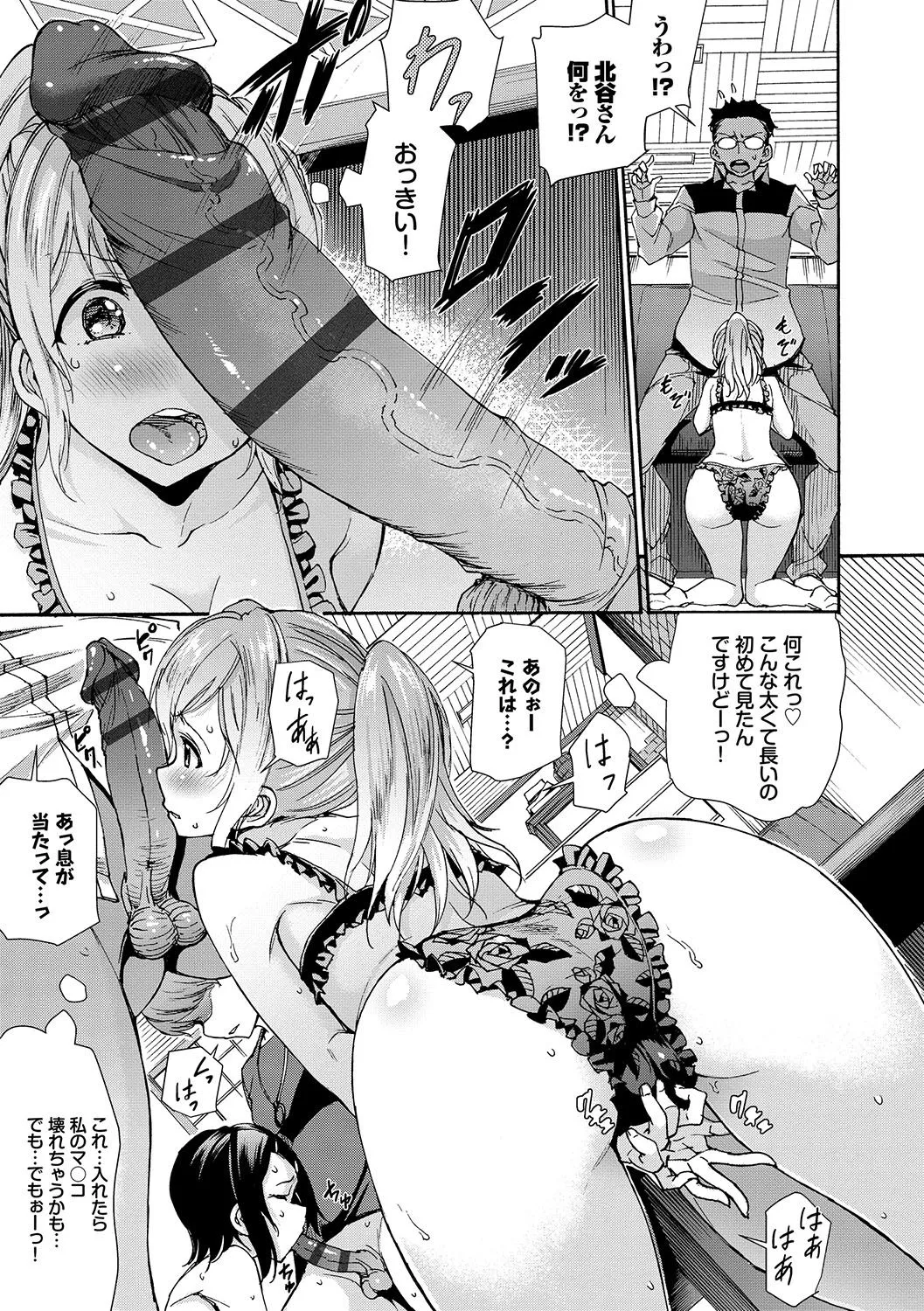 Page 153