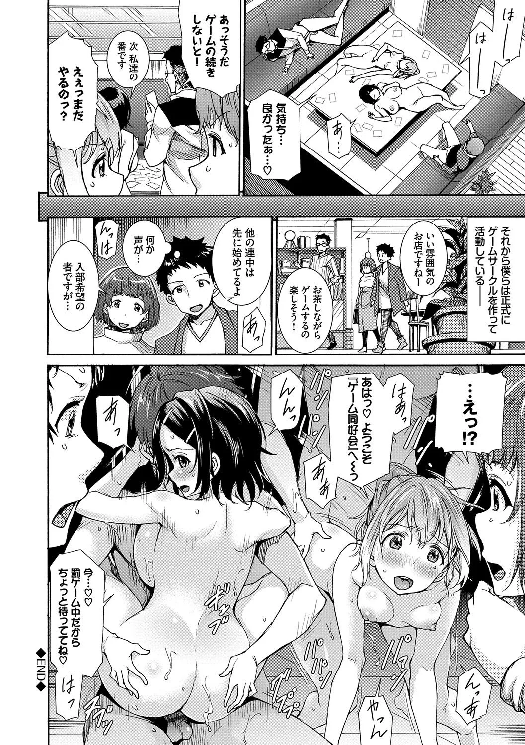 Page 162