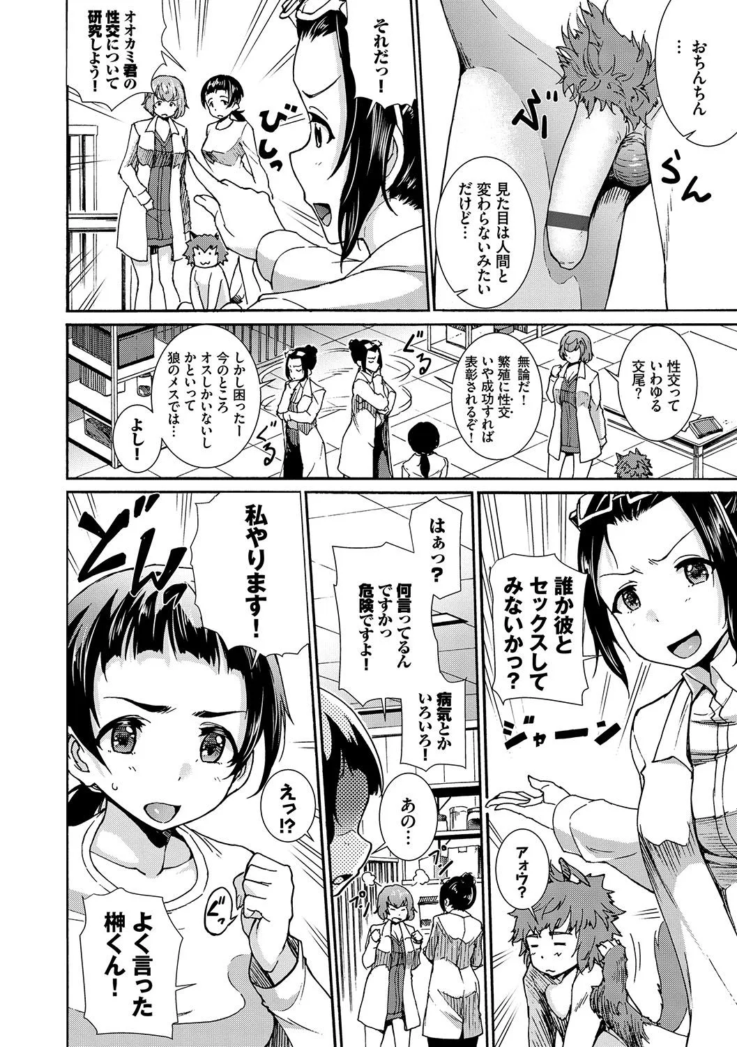 Page 166