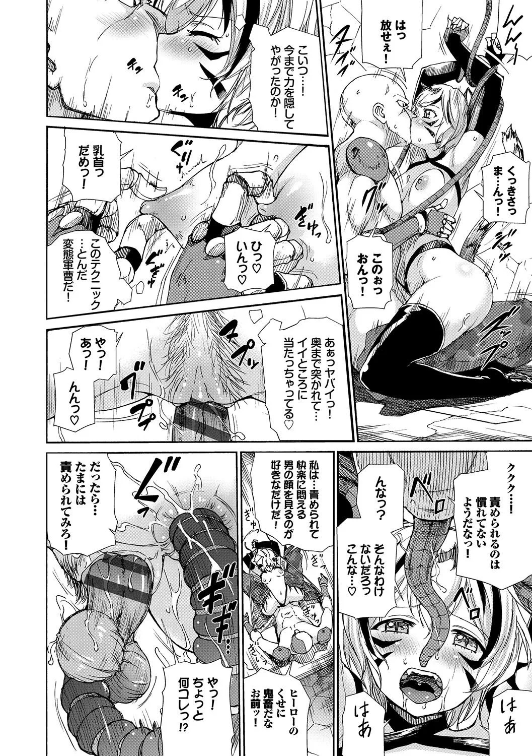 Page 92