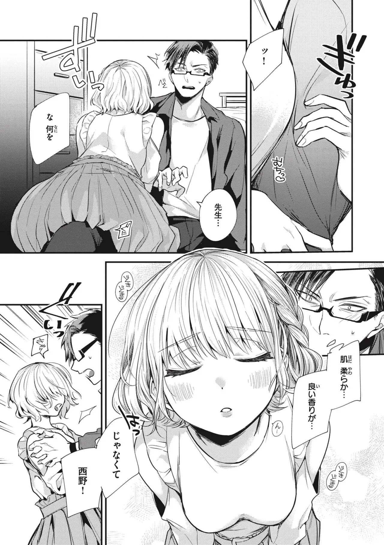 Page 46