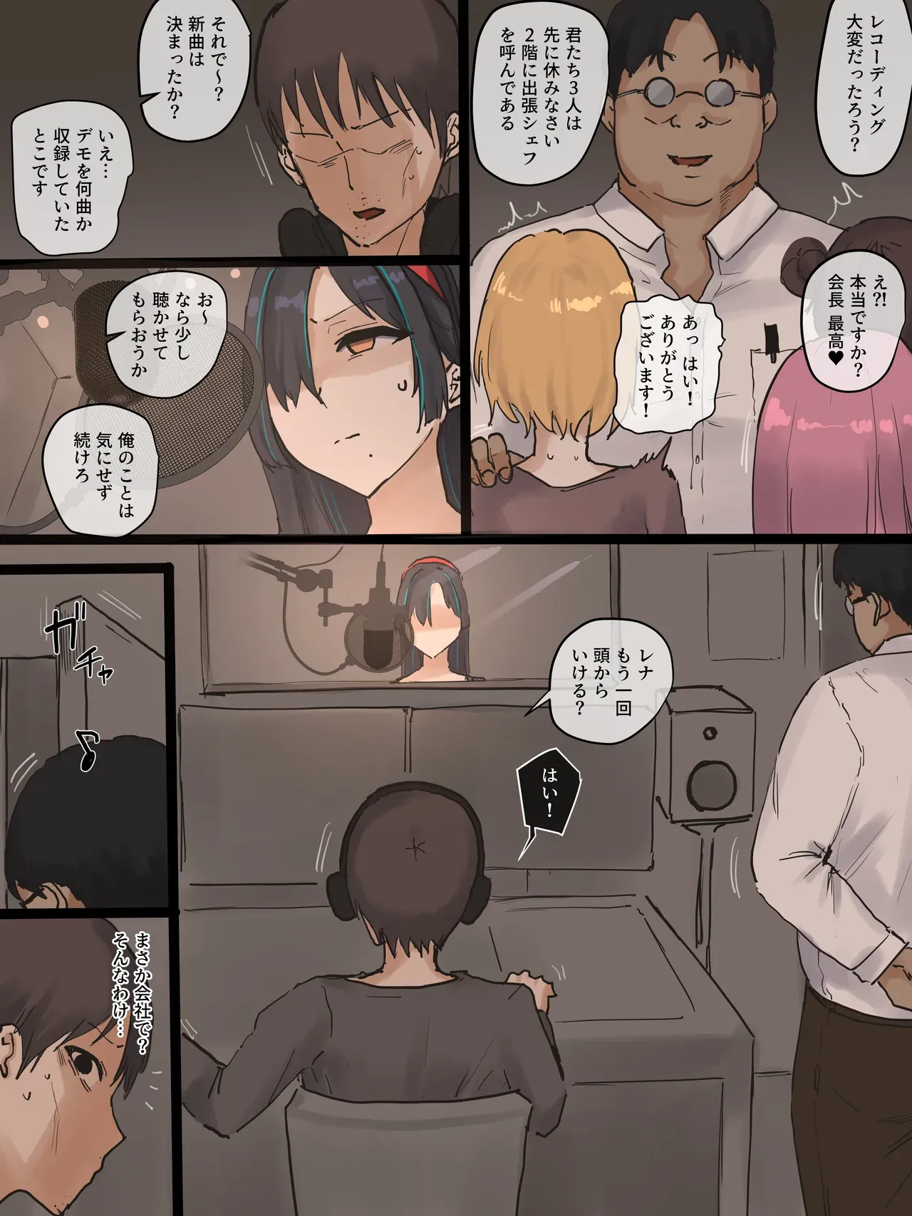 Page 36