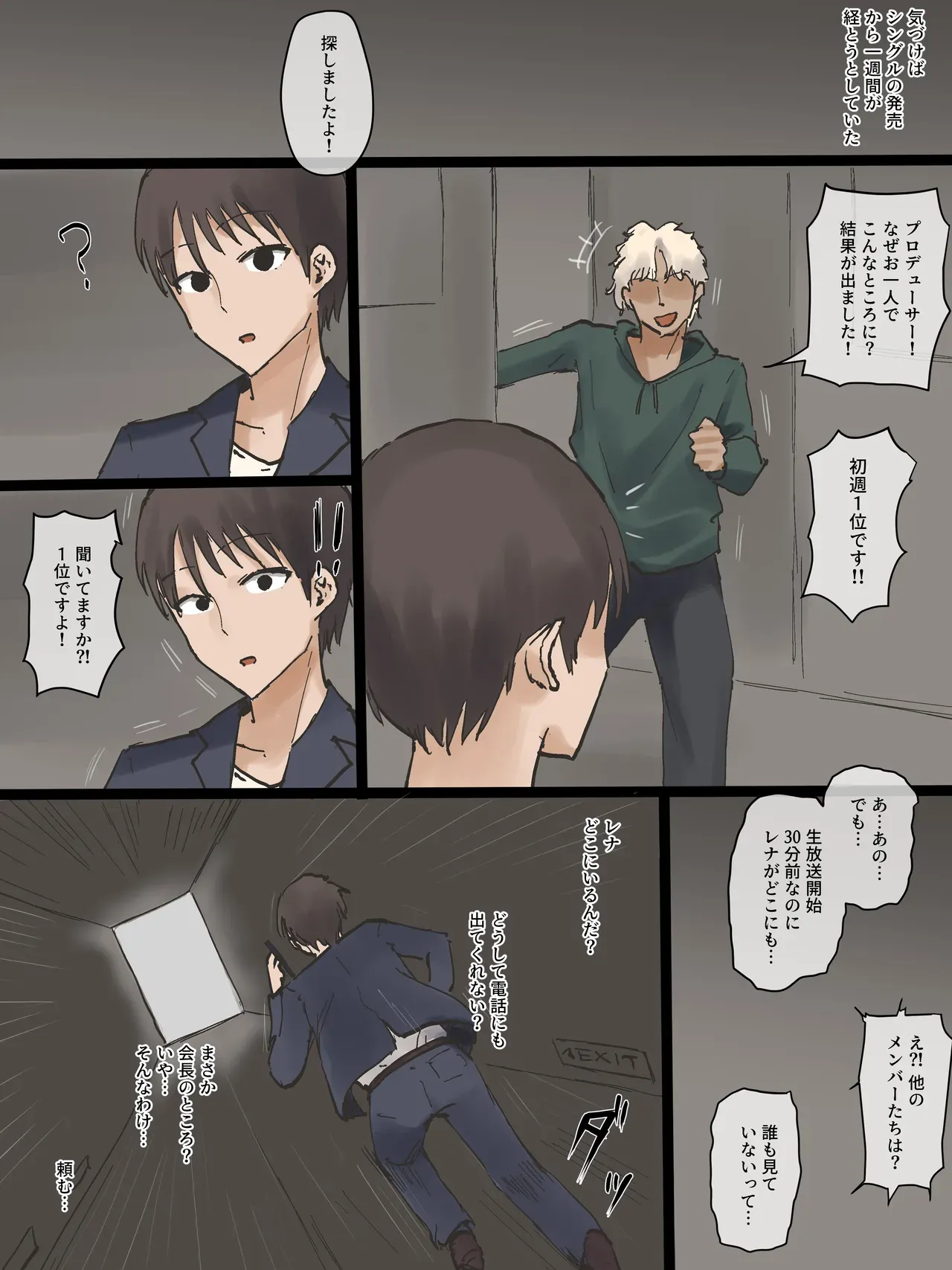 Page 63