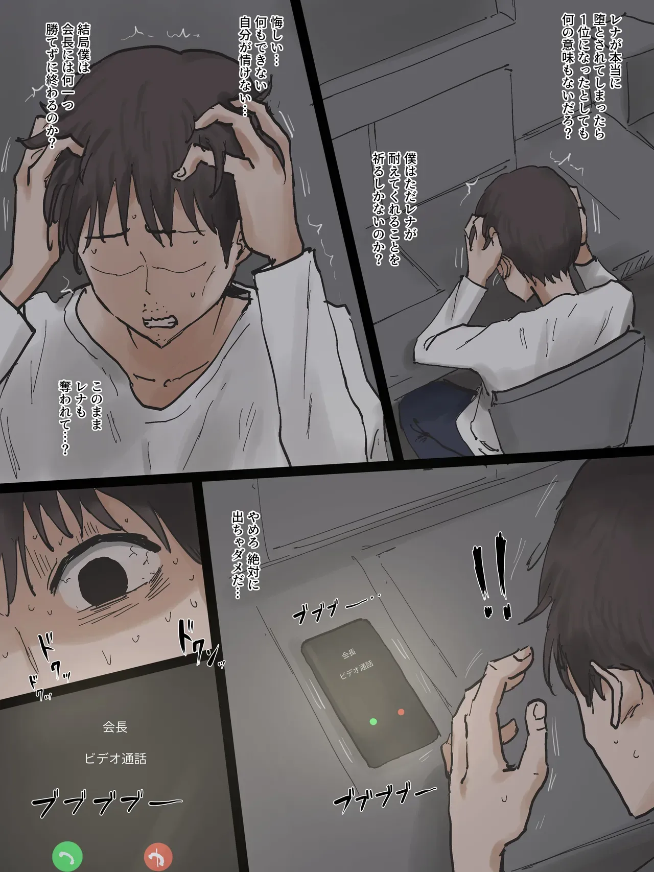 Page 52