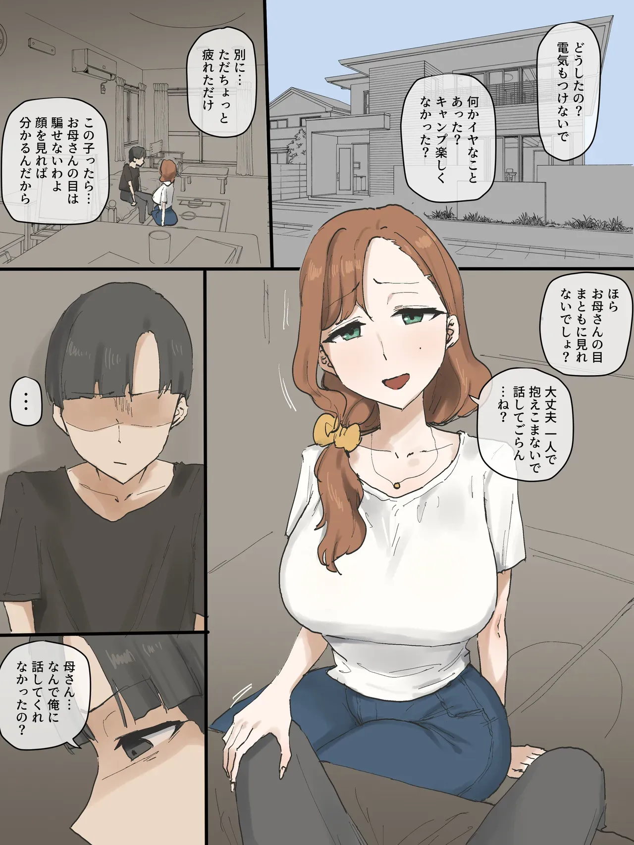 Page 0