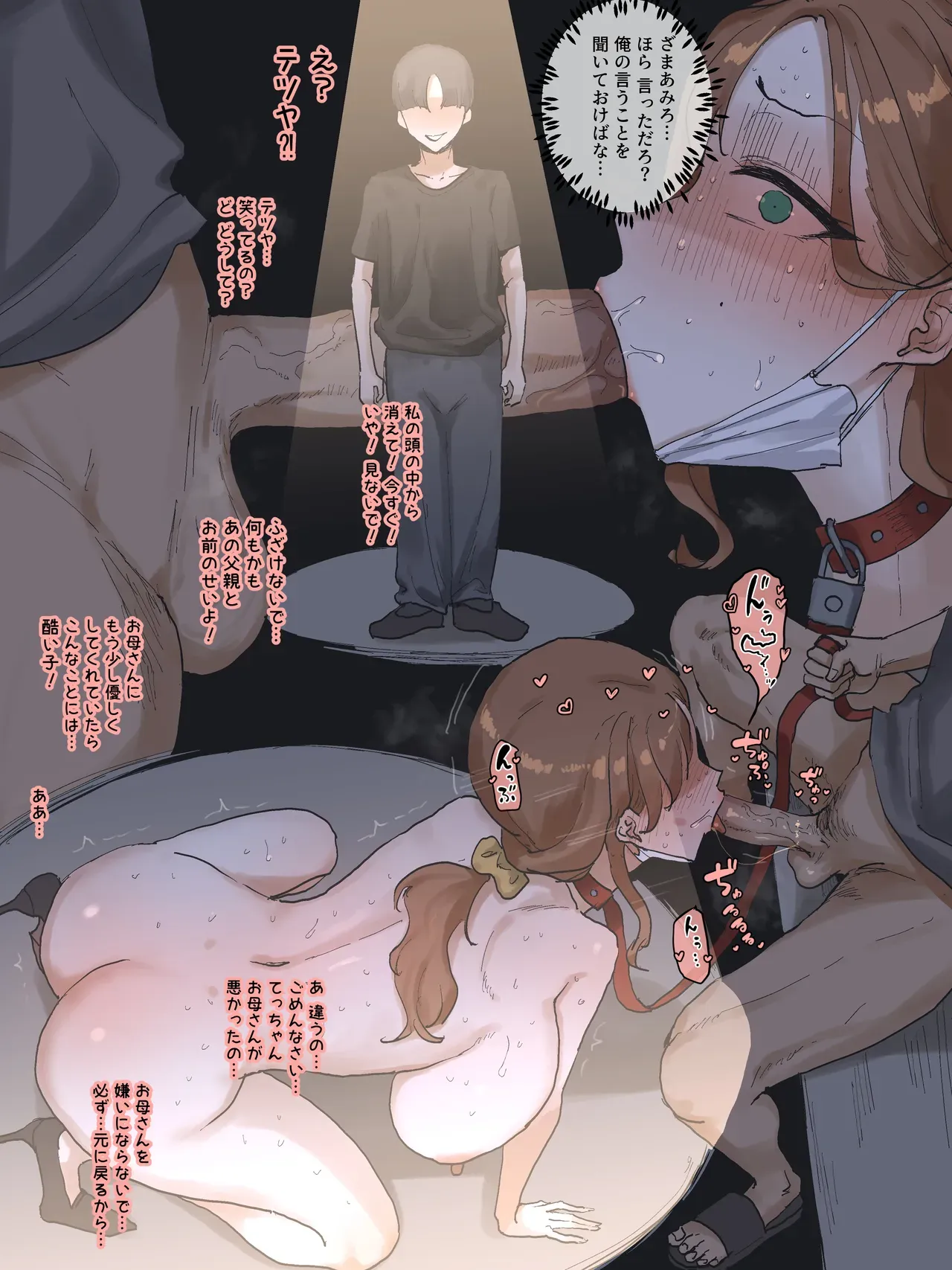 Page 50