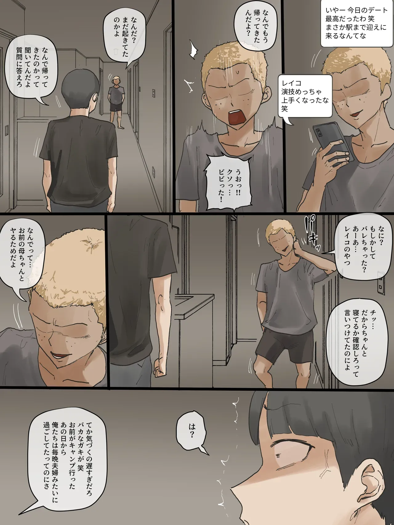Page 59