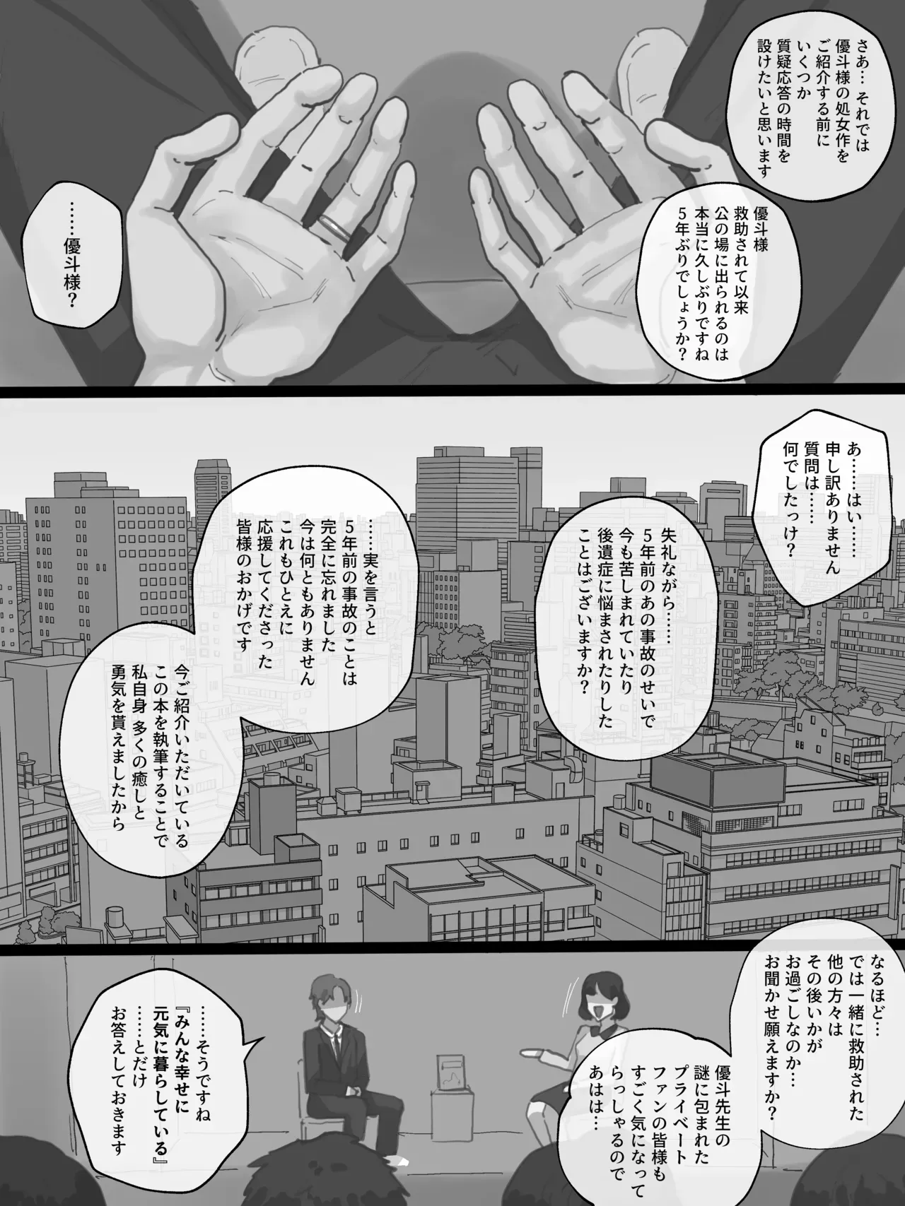 Page 178