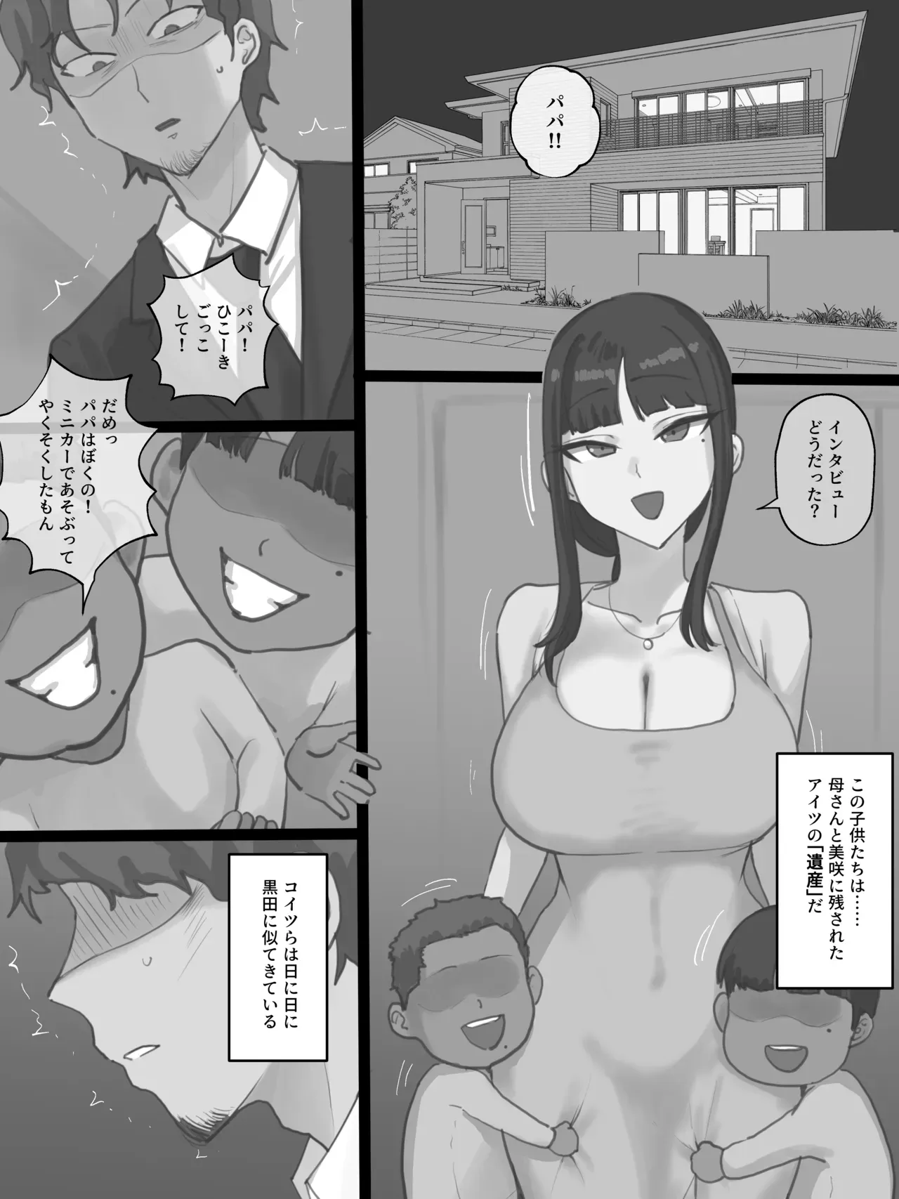 Page 183