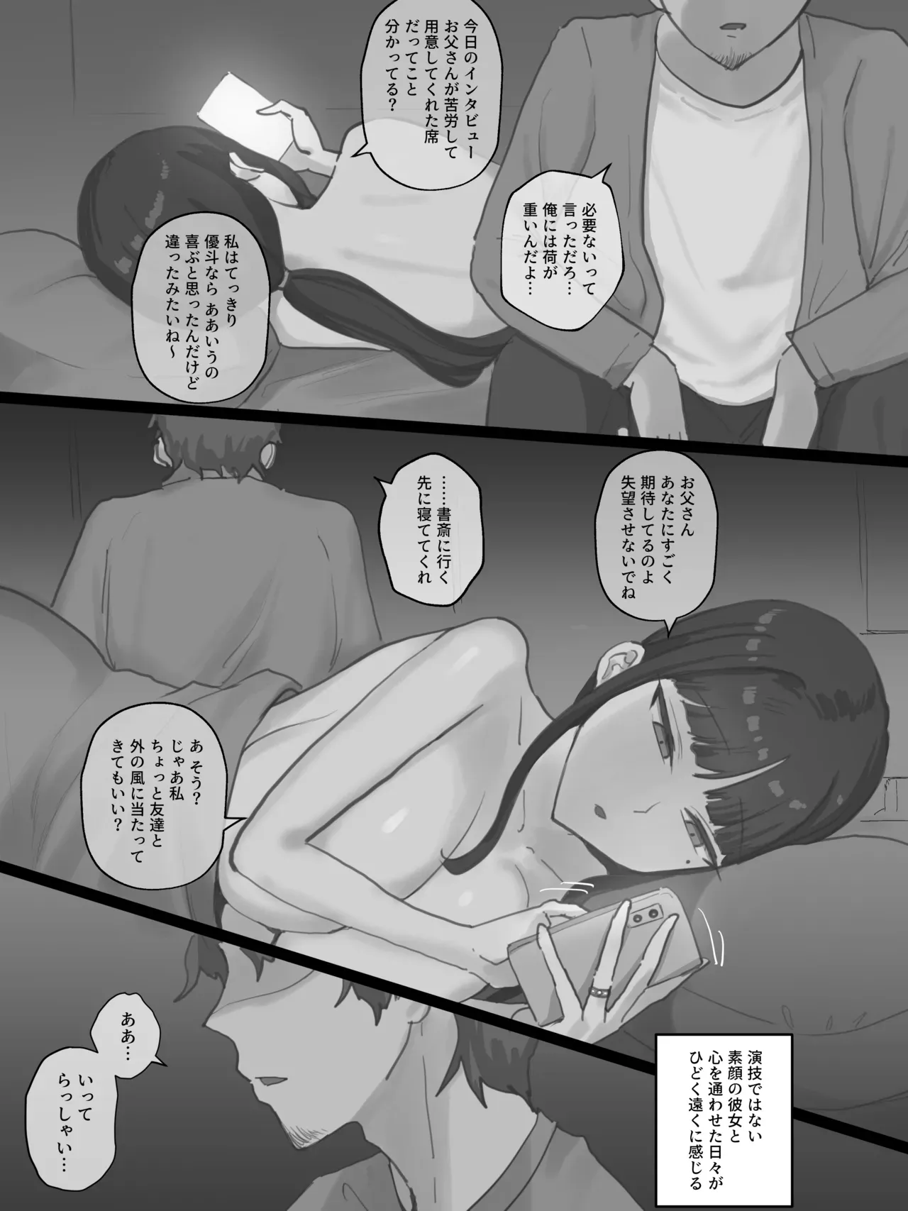 Page 185