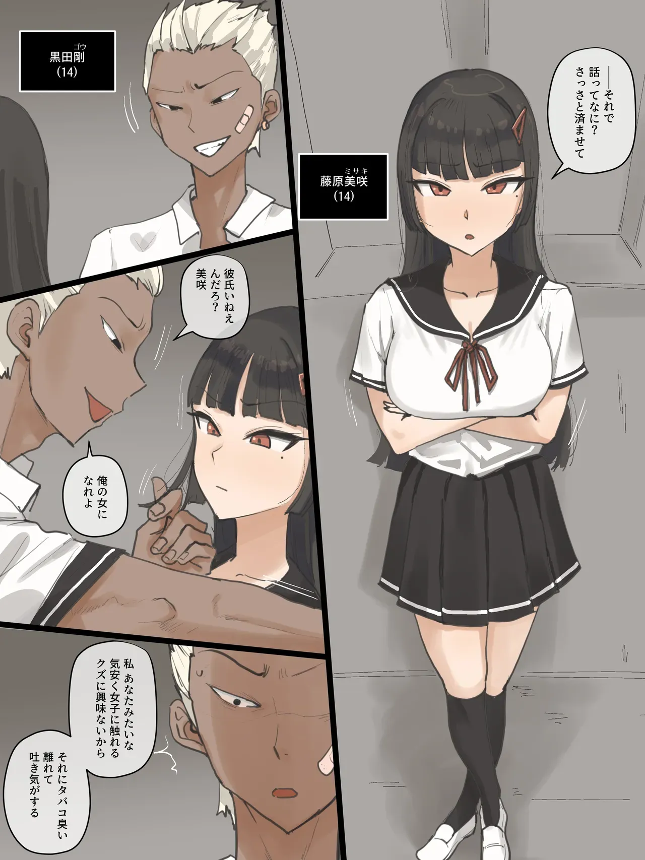 Page 3