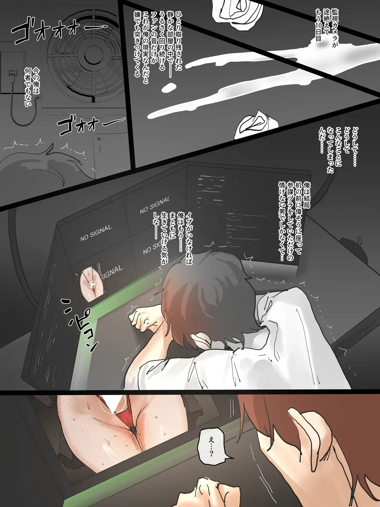 Page 63