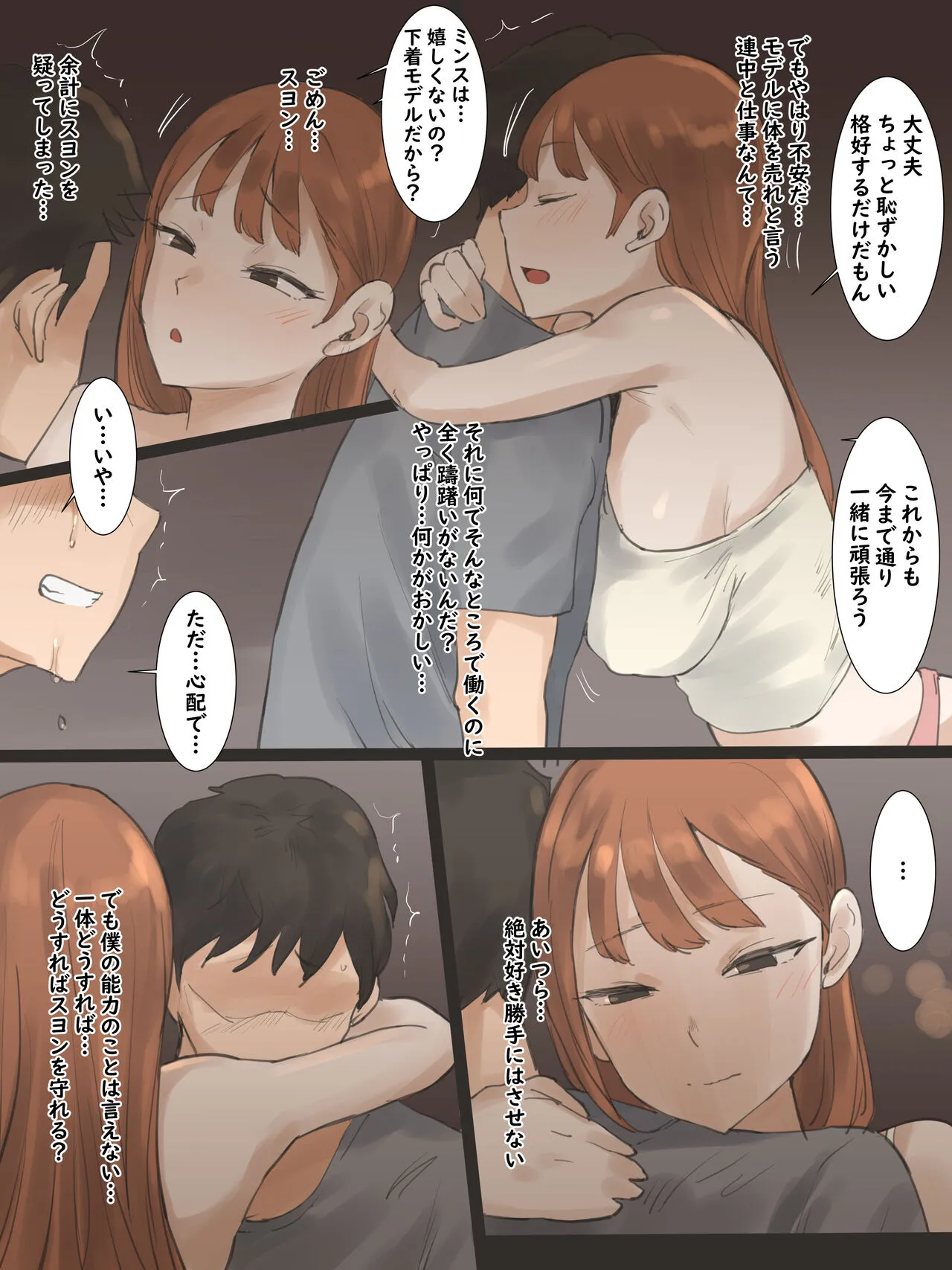 Page 21