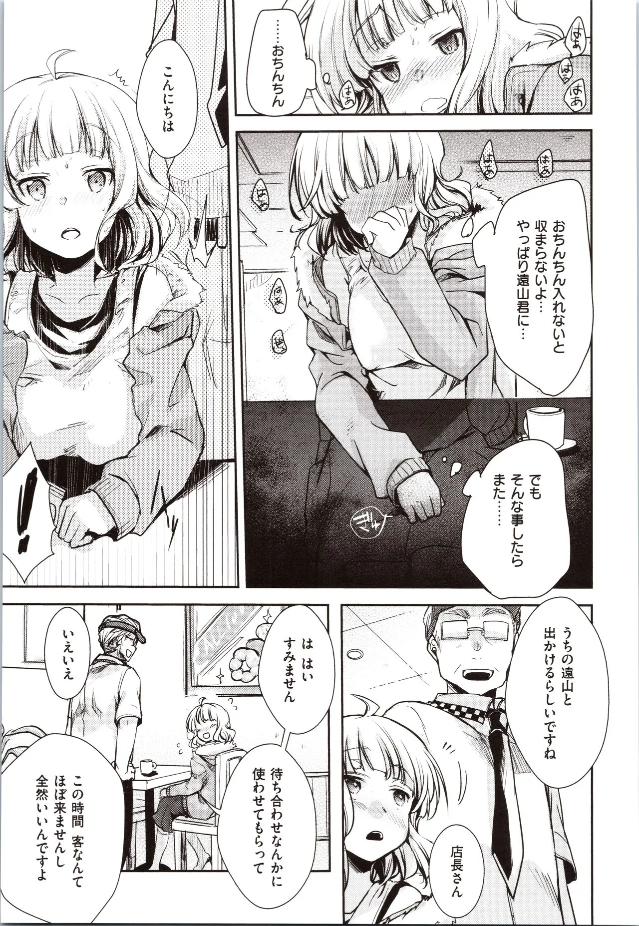Page 140