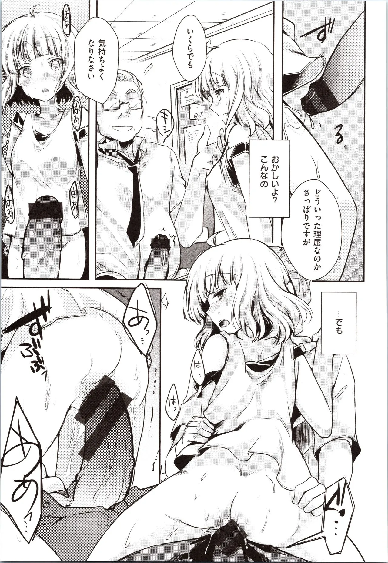 Page 148