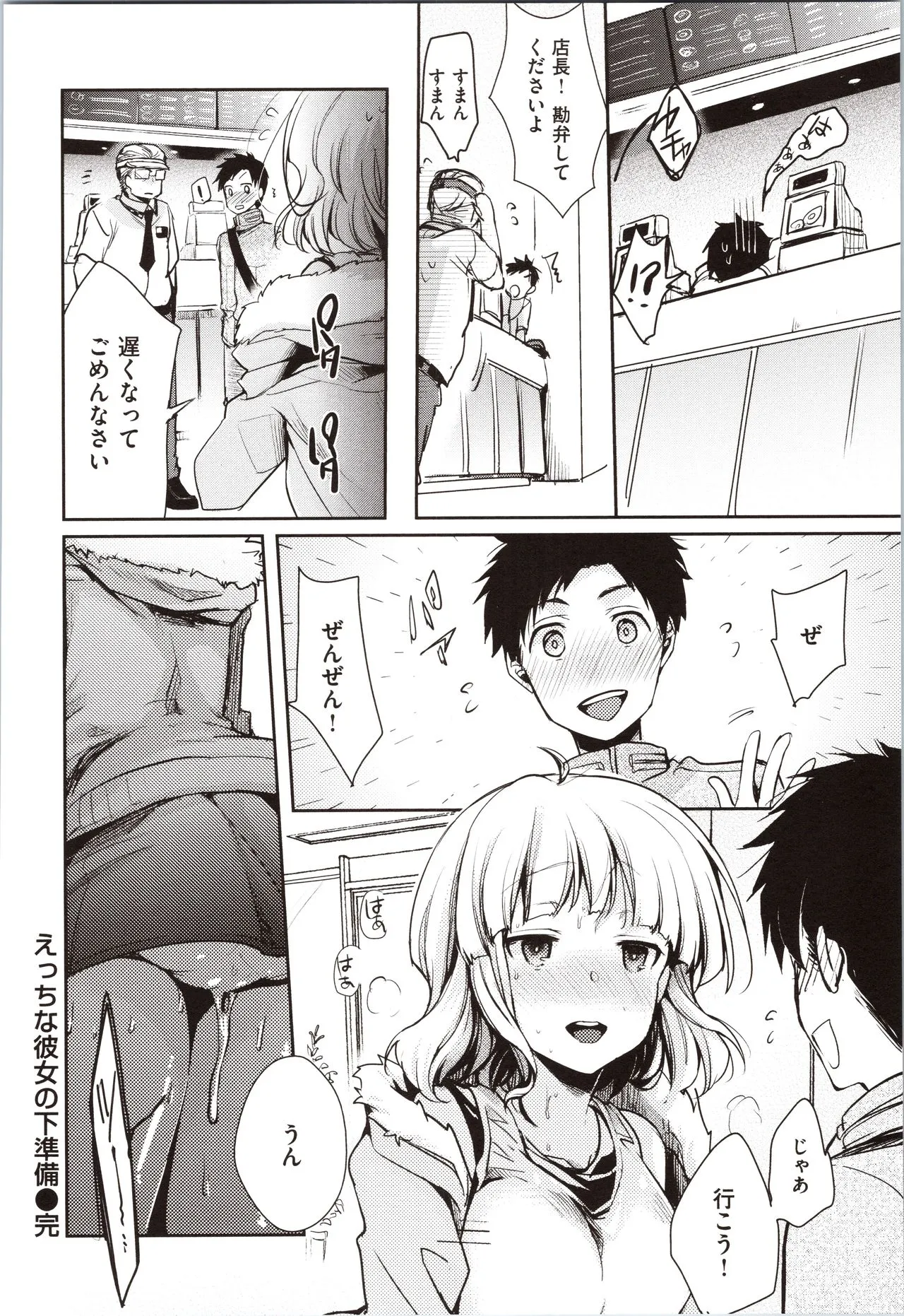 Page 153