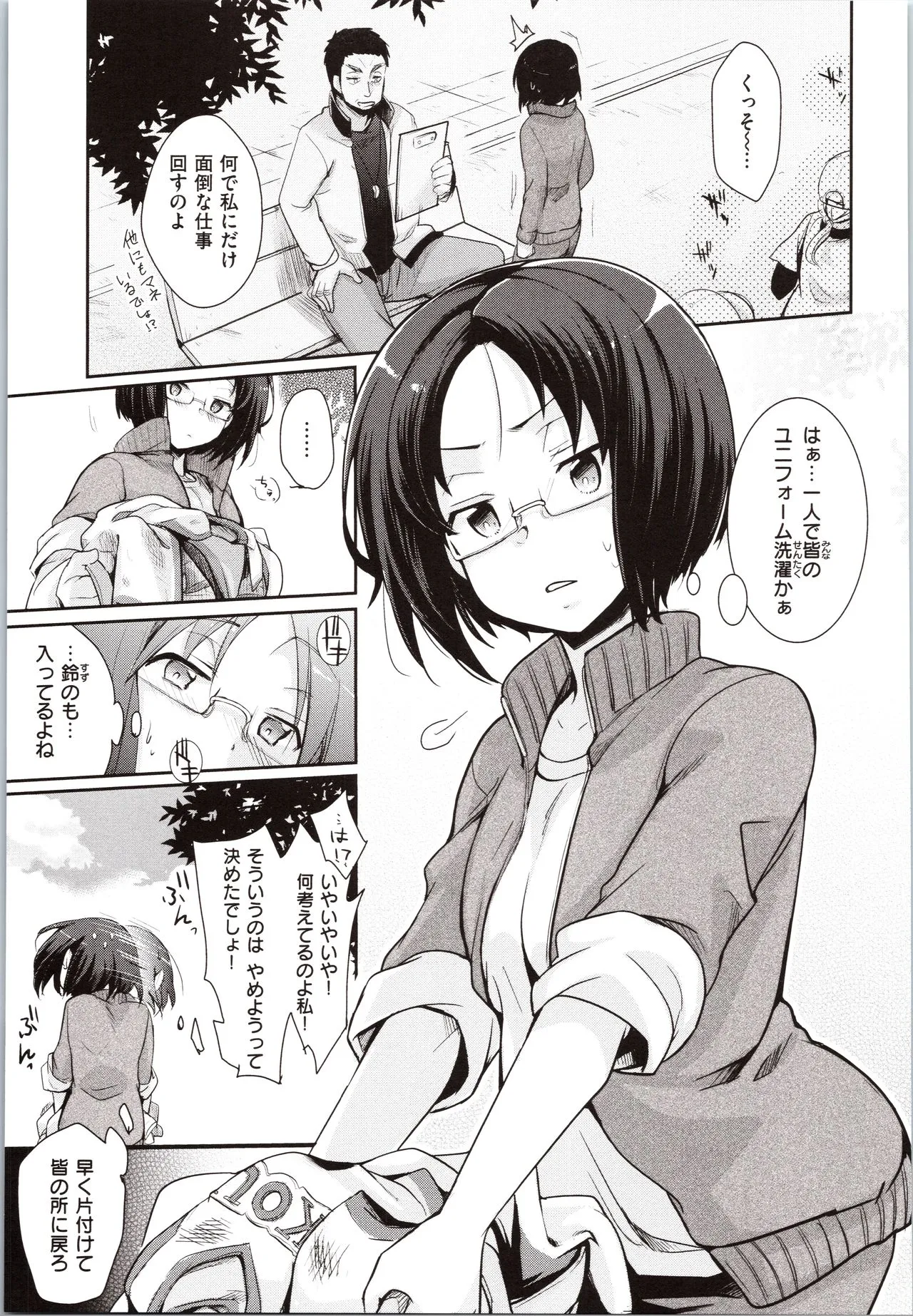 Page 154