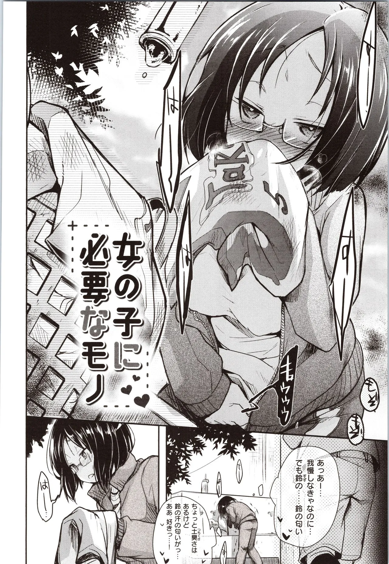 Page 155