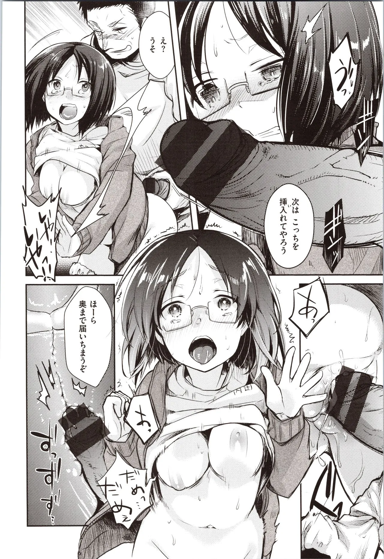 Page 167