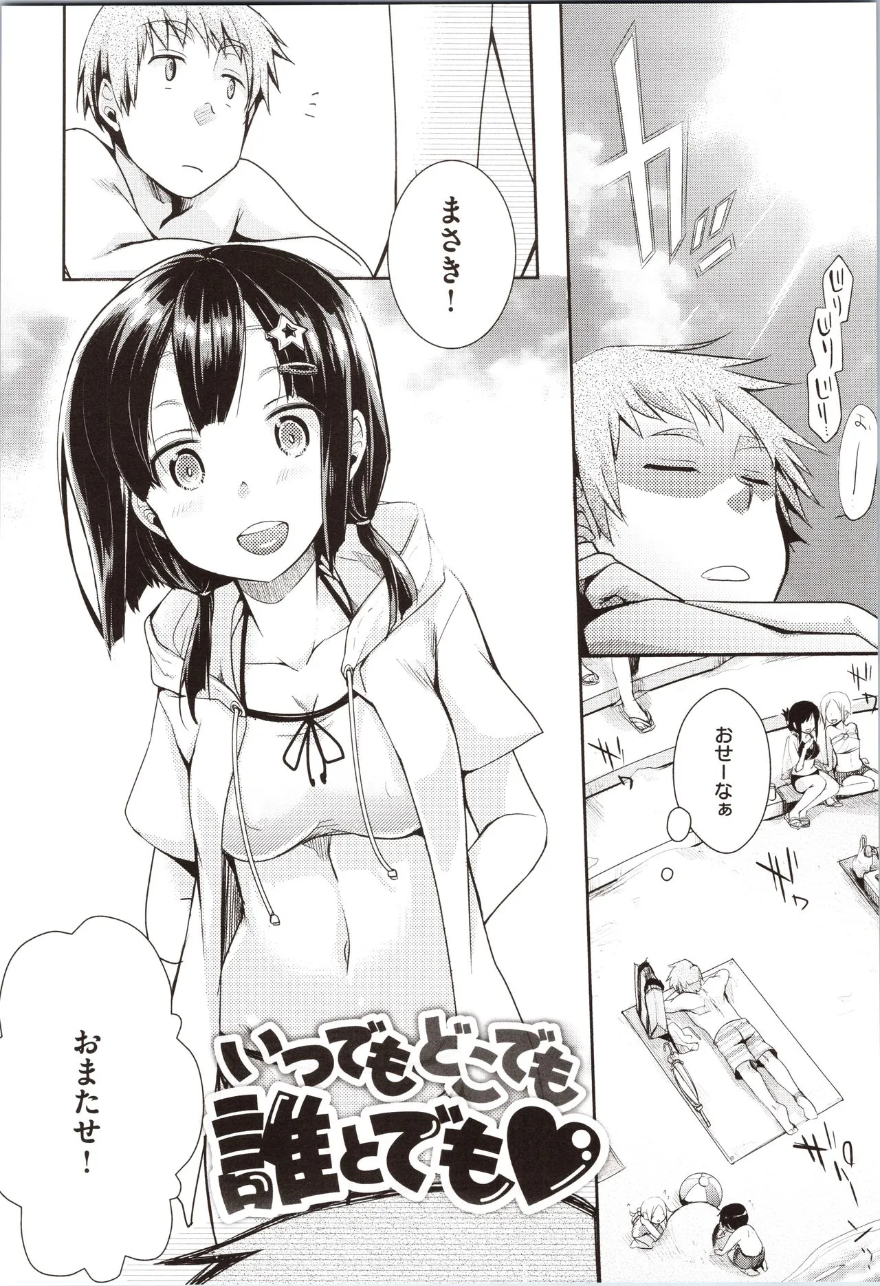 Page 175